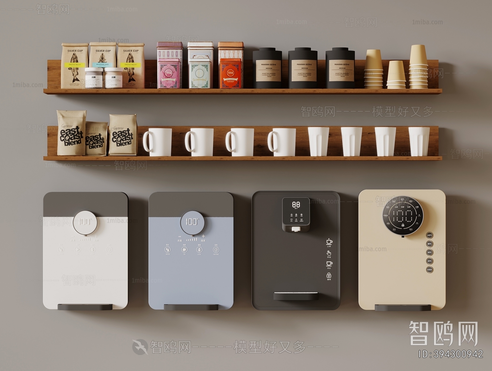 Modern Water Dispenser