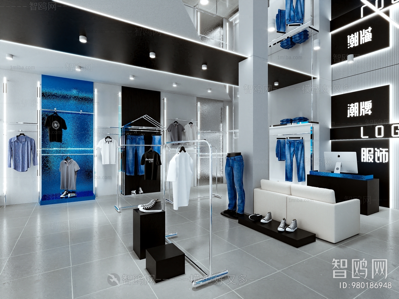 Modern Clothing Store