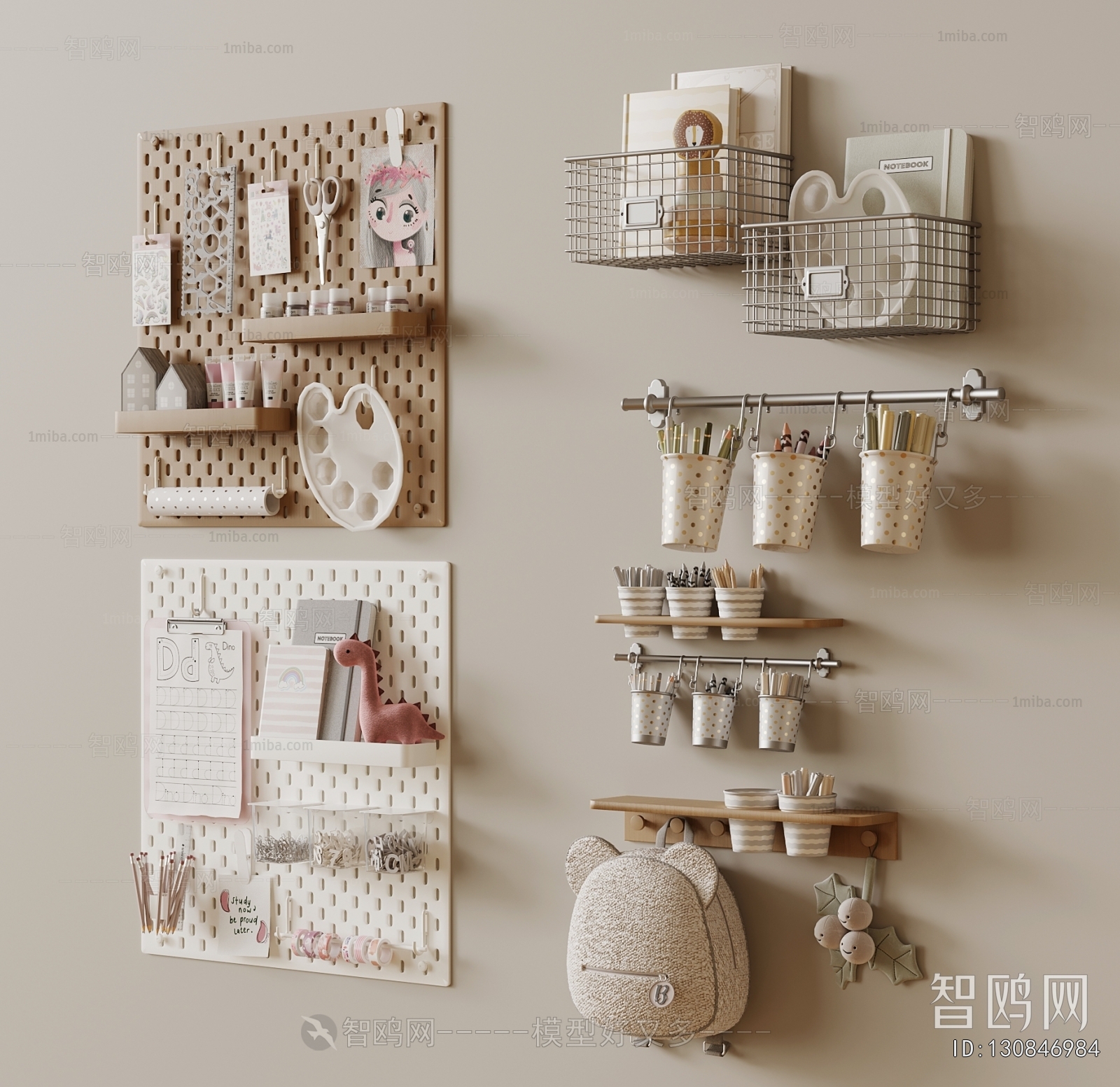 Modern Wall Decoration