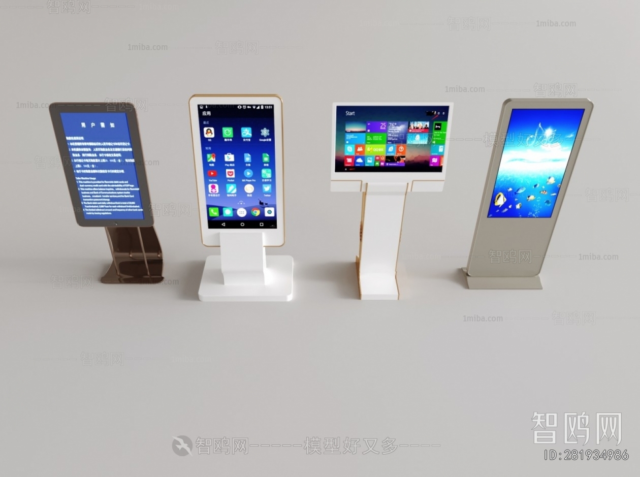 Modern Computer/Computer Screen