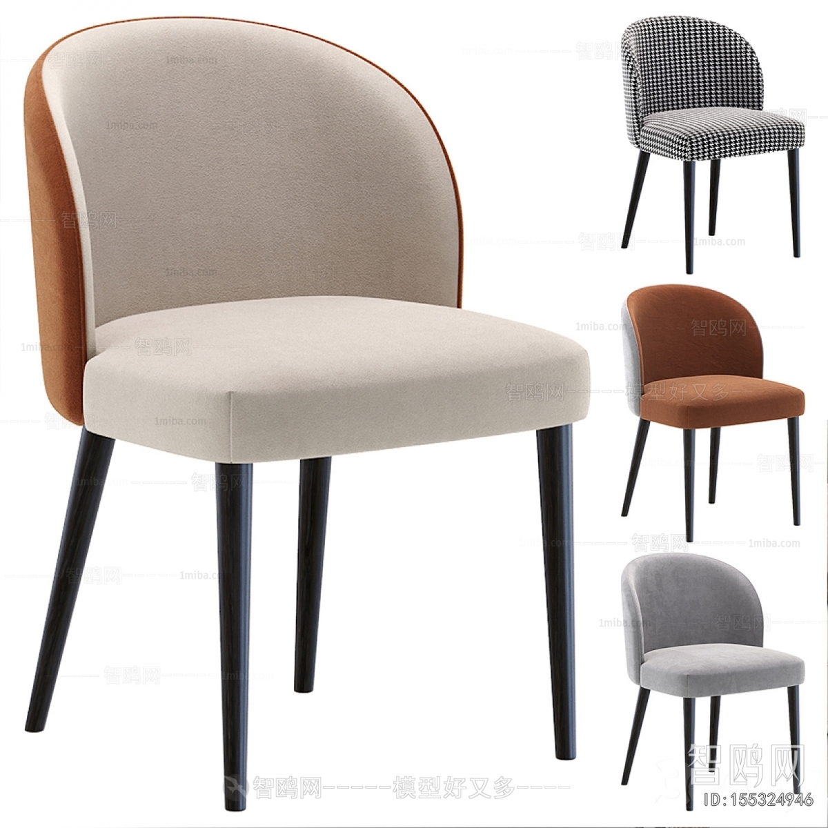 Modern Dining Chair