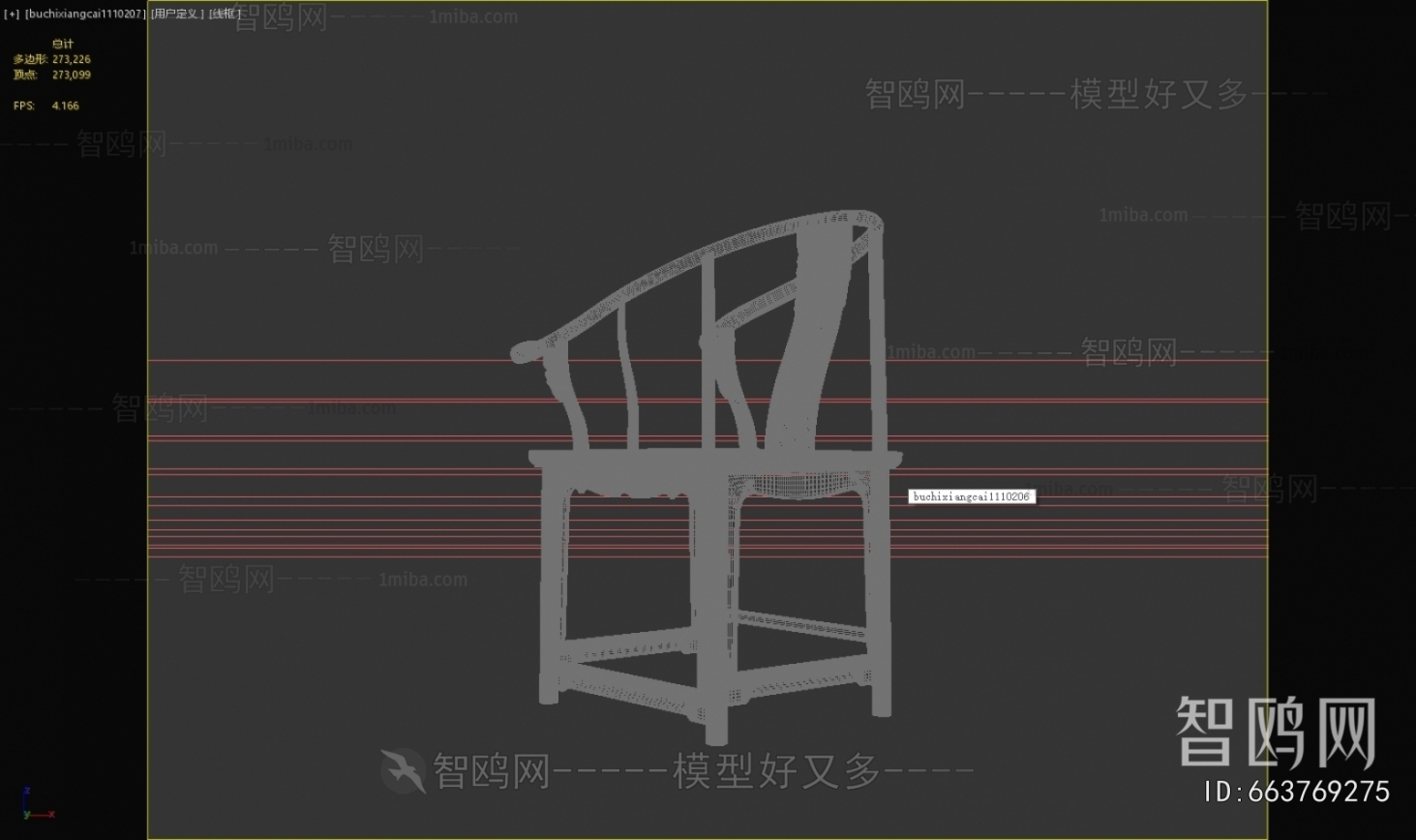 Chinese Style Single Chair