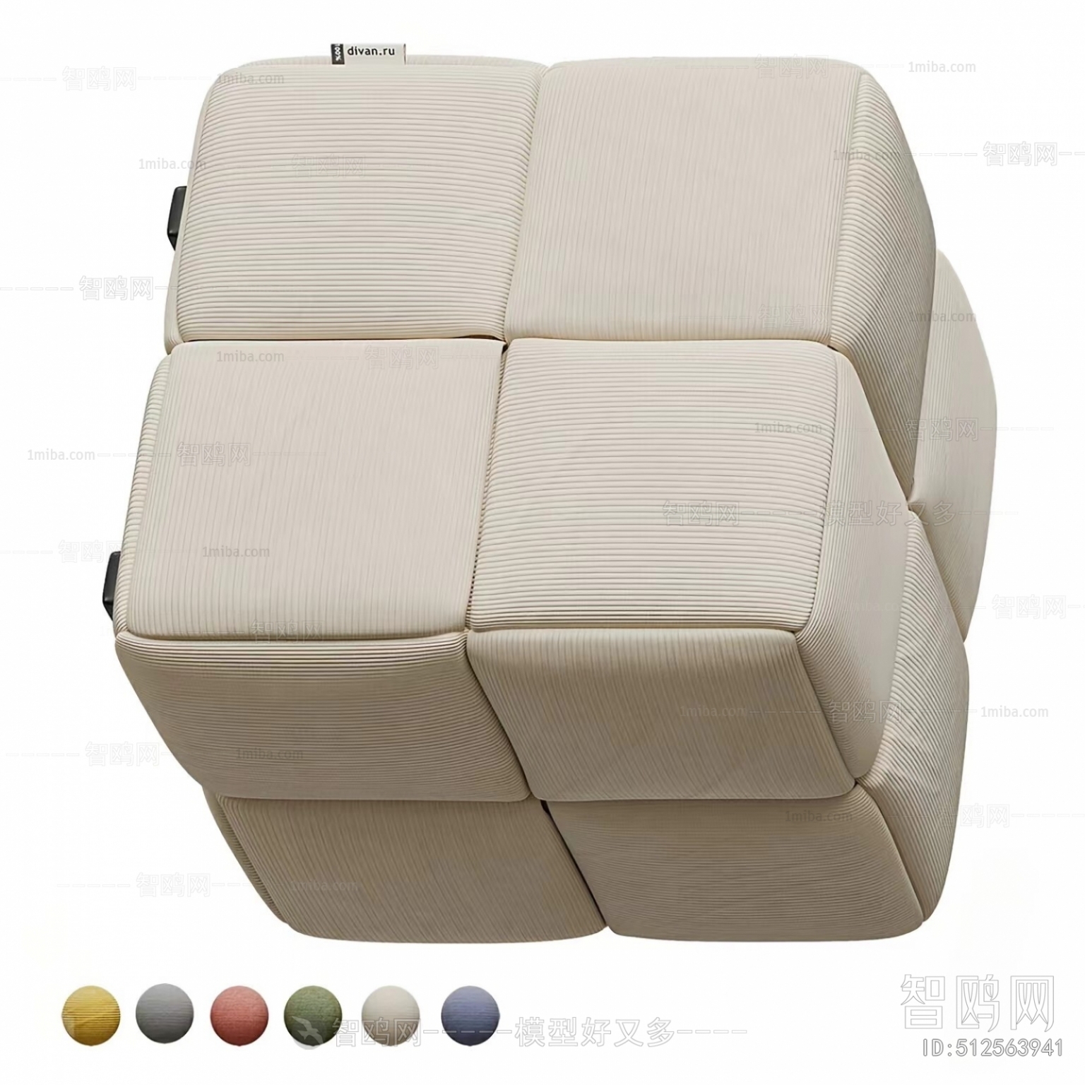 Modern Sofa Stool