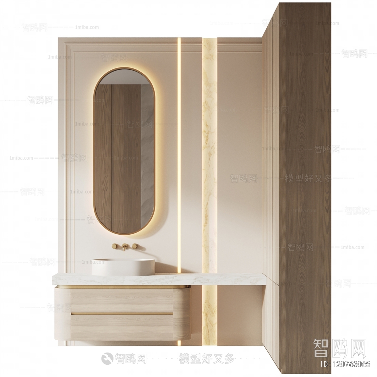 Modern Bathroom Cabinet