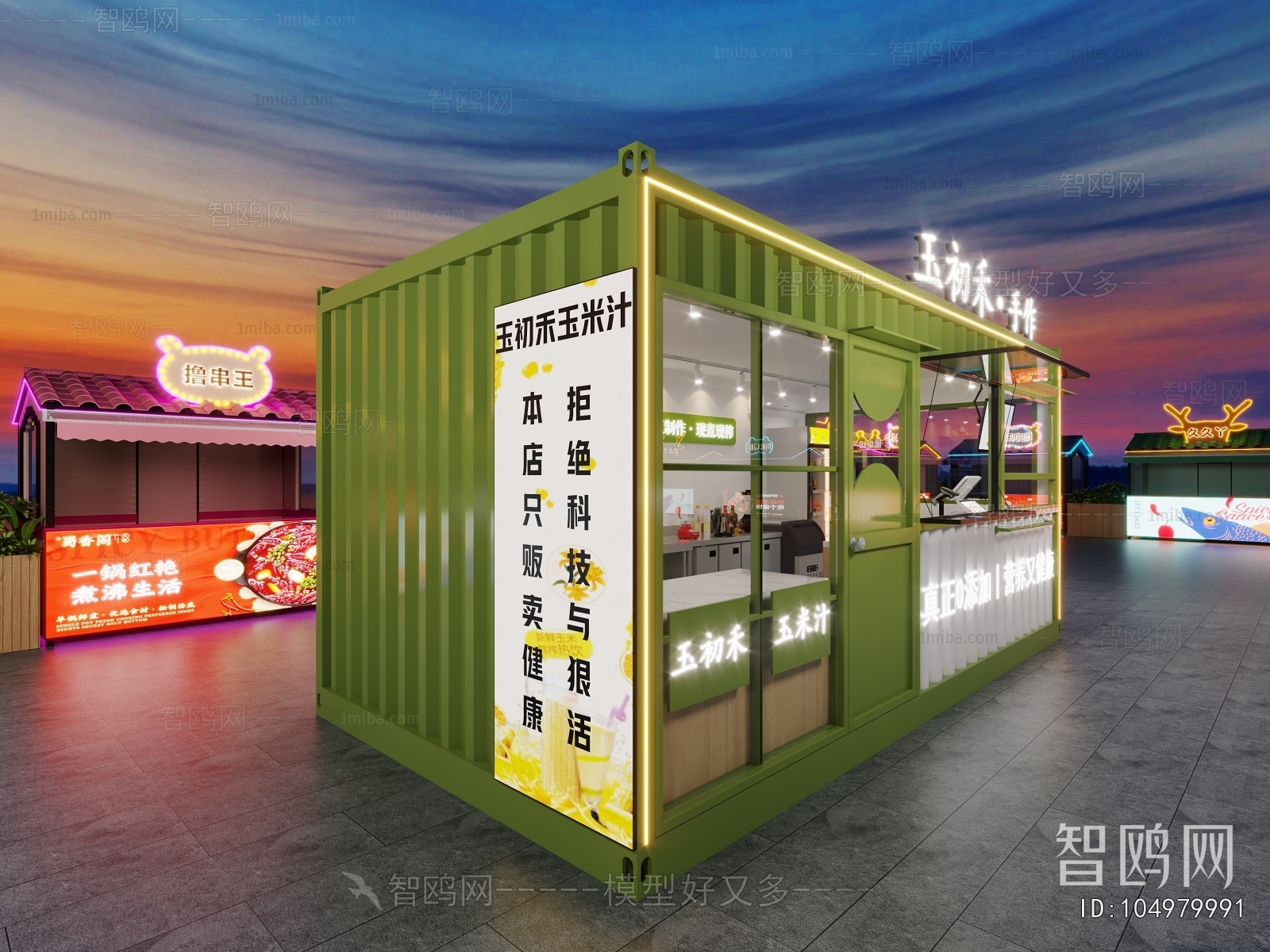 Modern Building Appearance