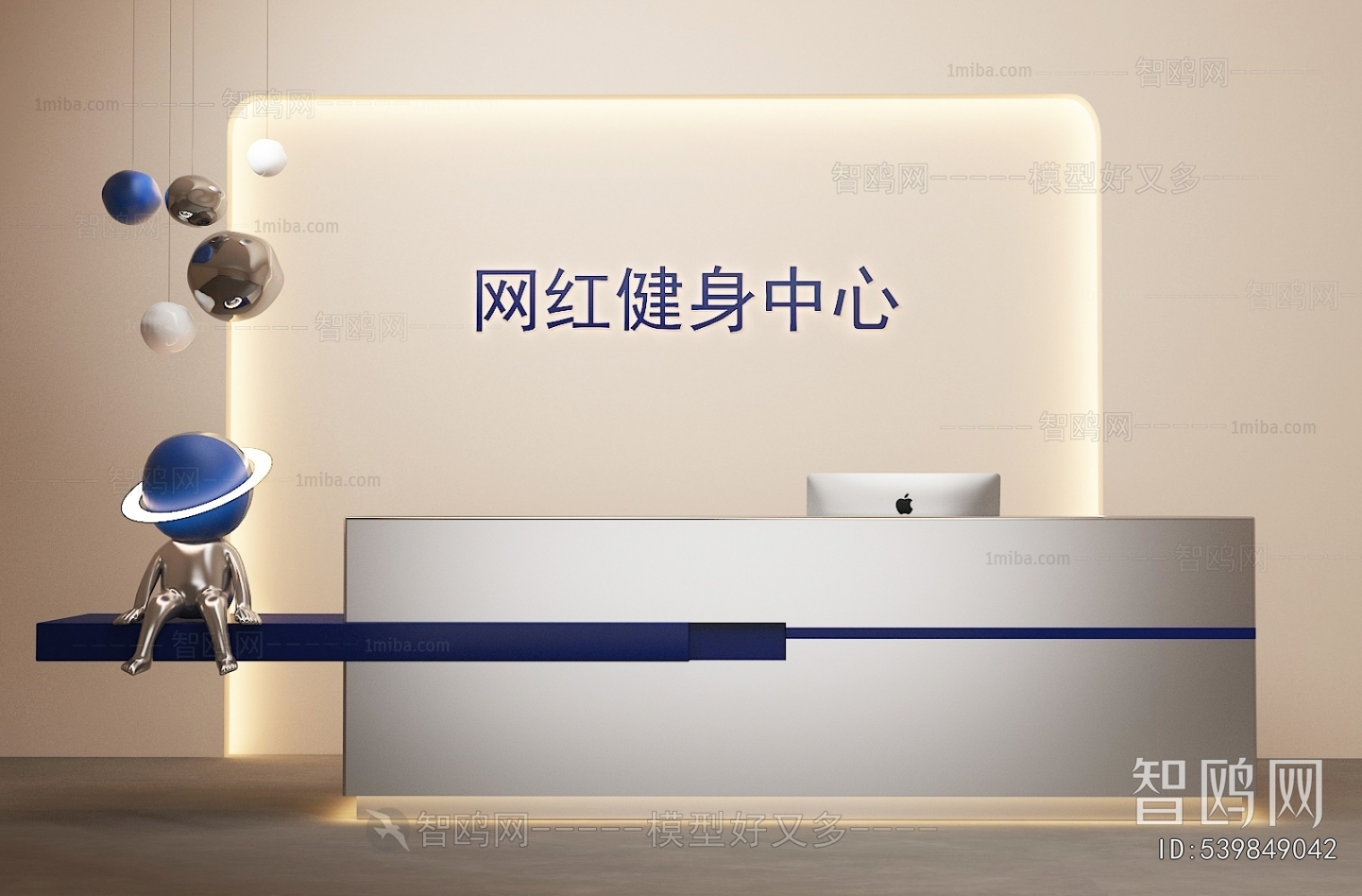 Modern Reception Desk