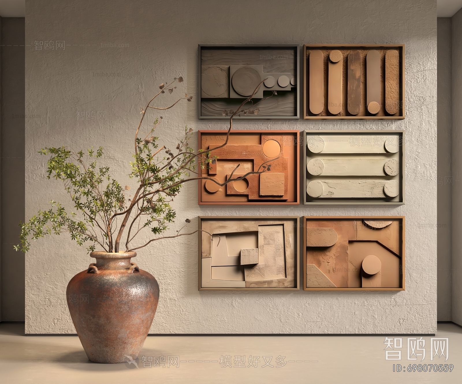 Modern Wall Decoration