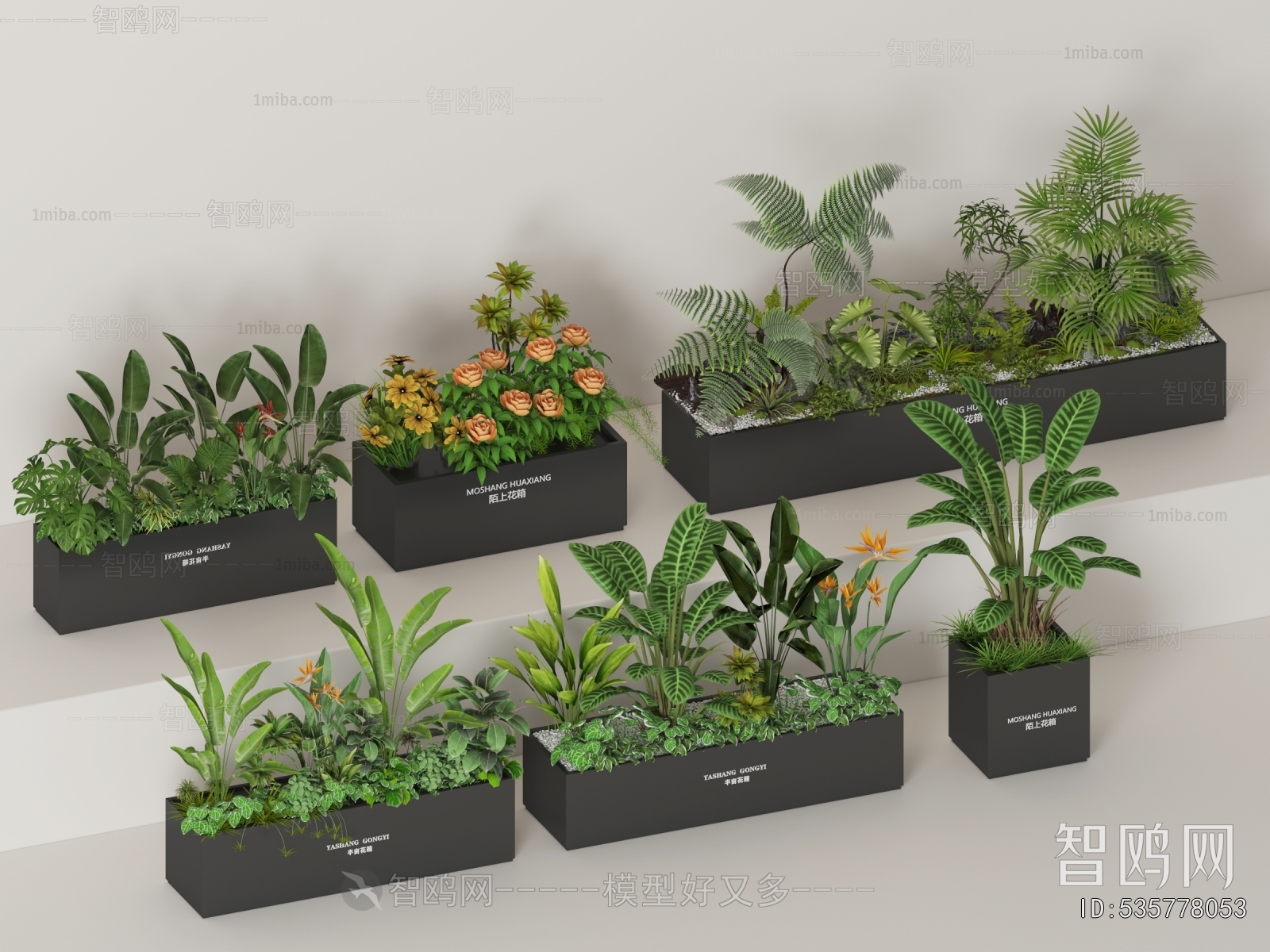 Modern Flower Bed, Flower Bowl, Flower Box