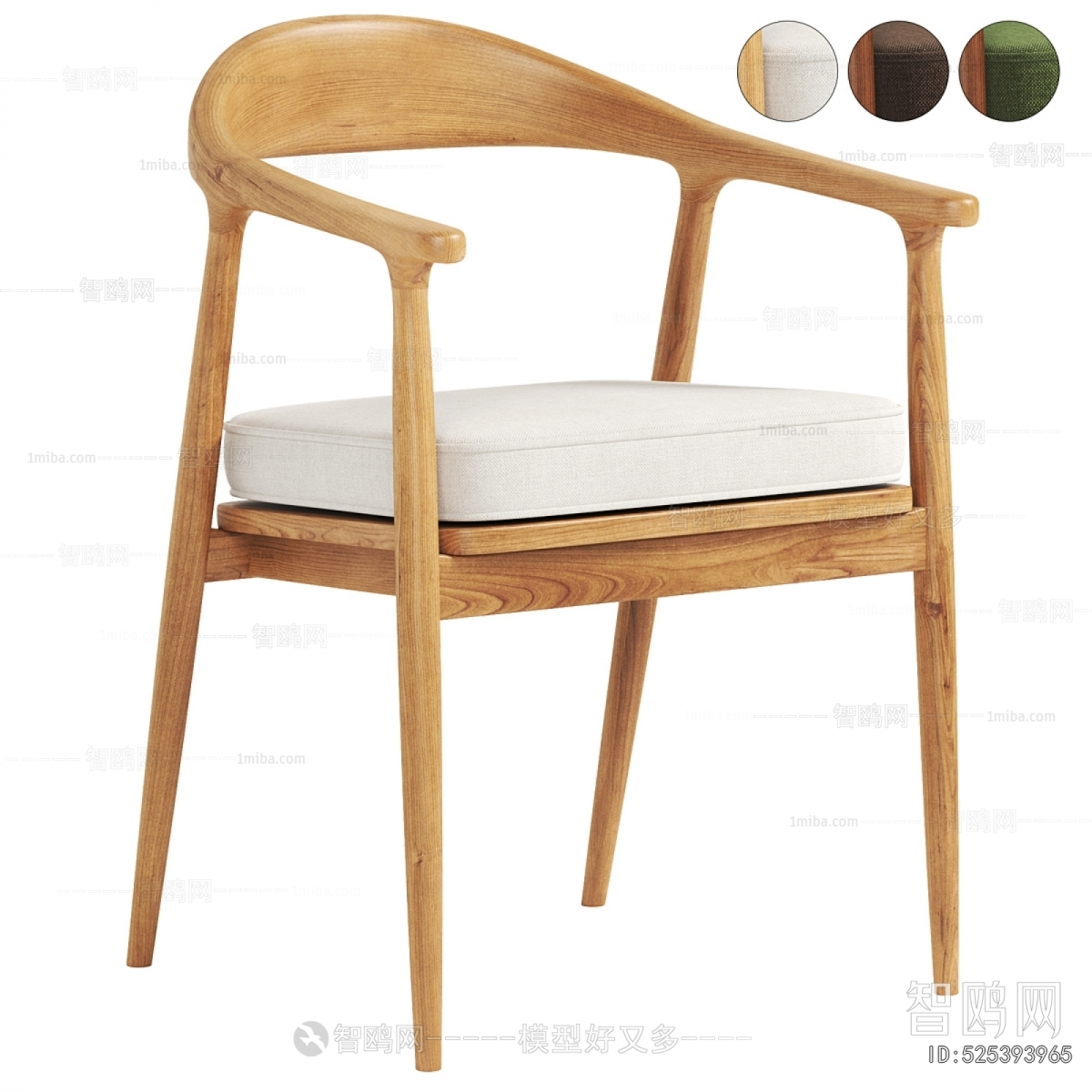 Modern Dining Chair