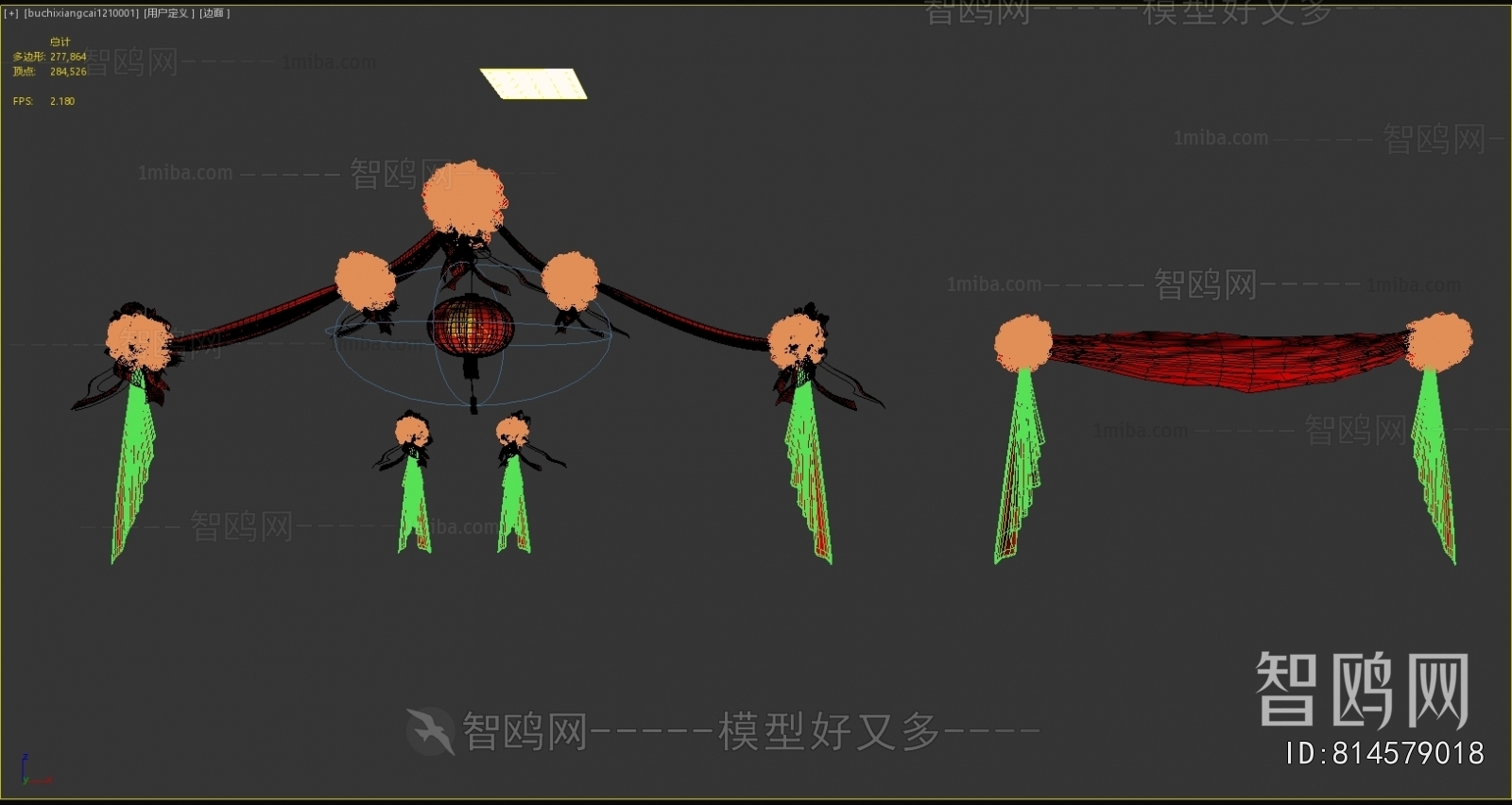 Modern Wall Decoration