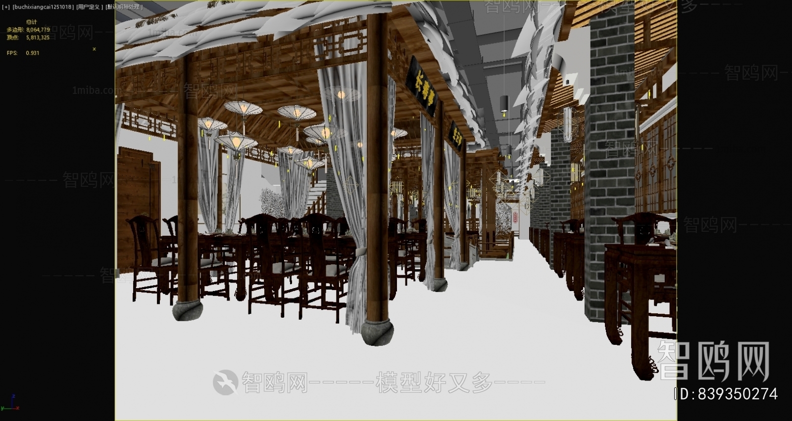 Chinese Style Restaurant