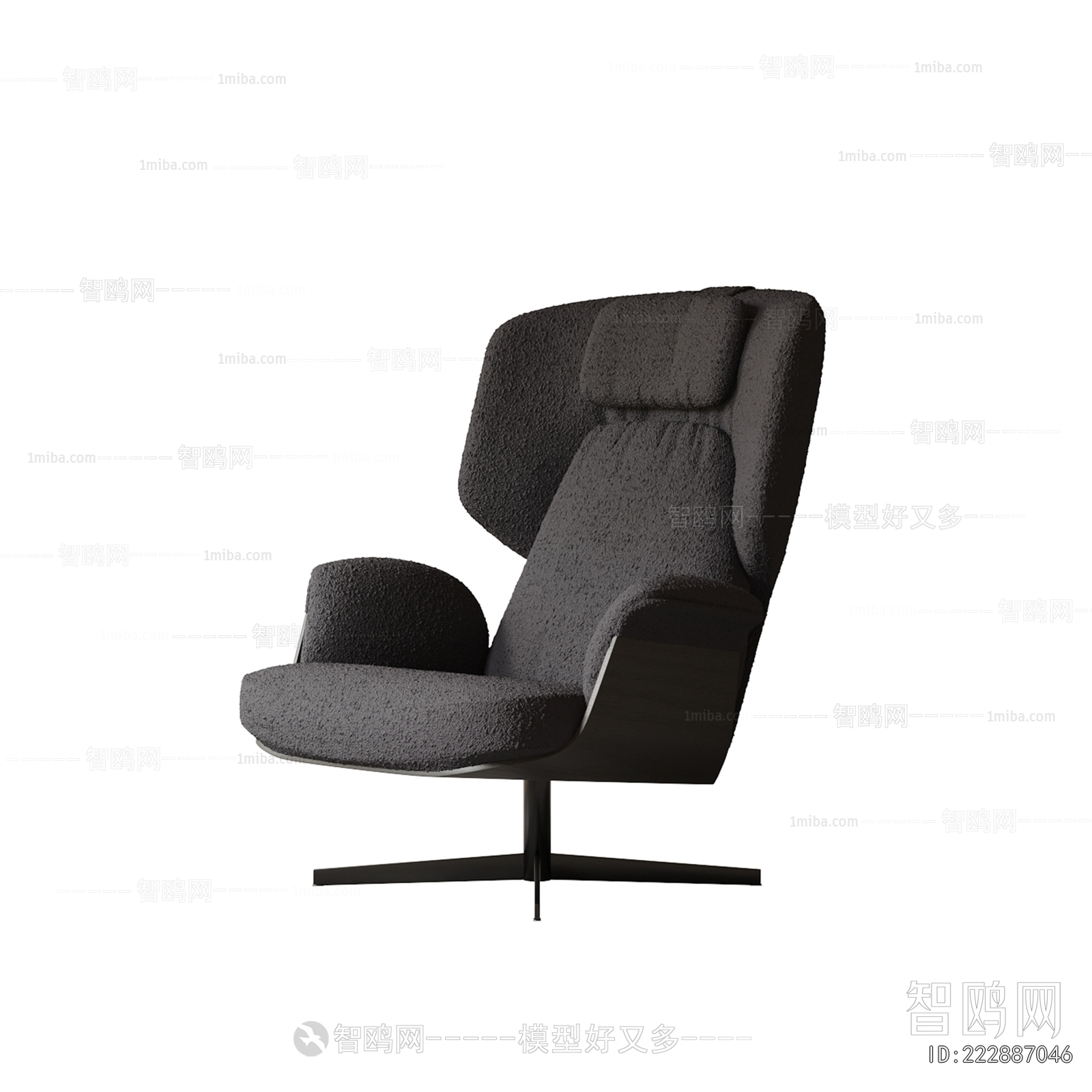 Modern Office Chair