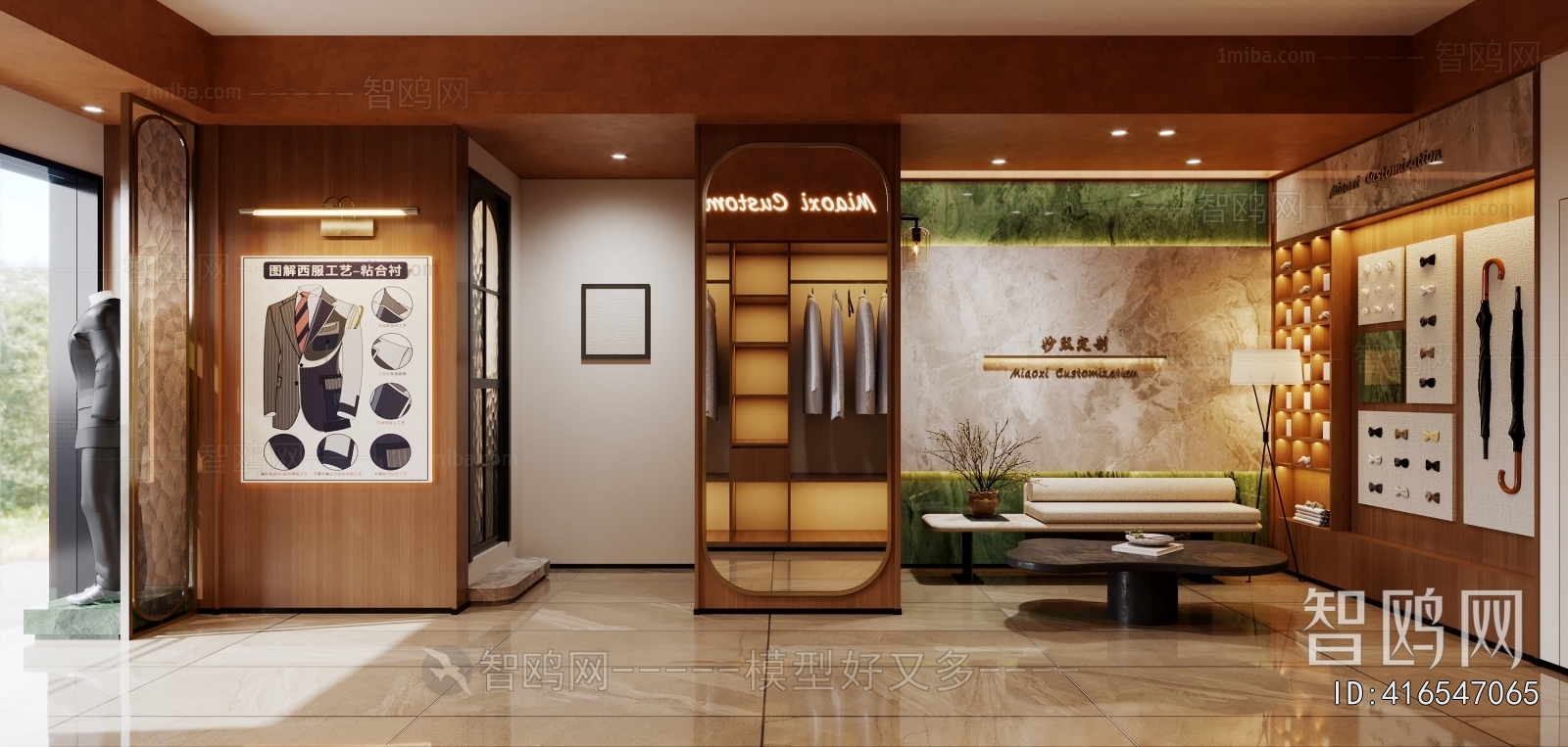 Modern Wedding Photography Shop