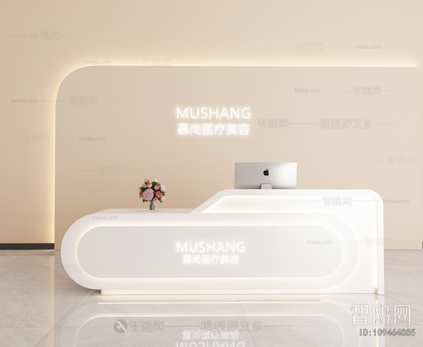 Modern Reception Desk