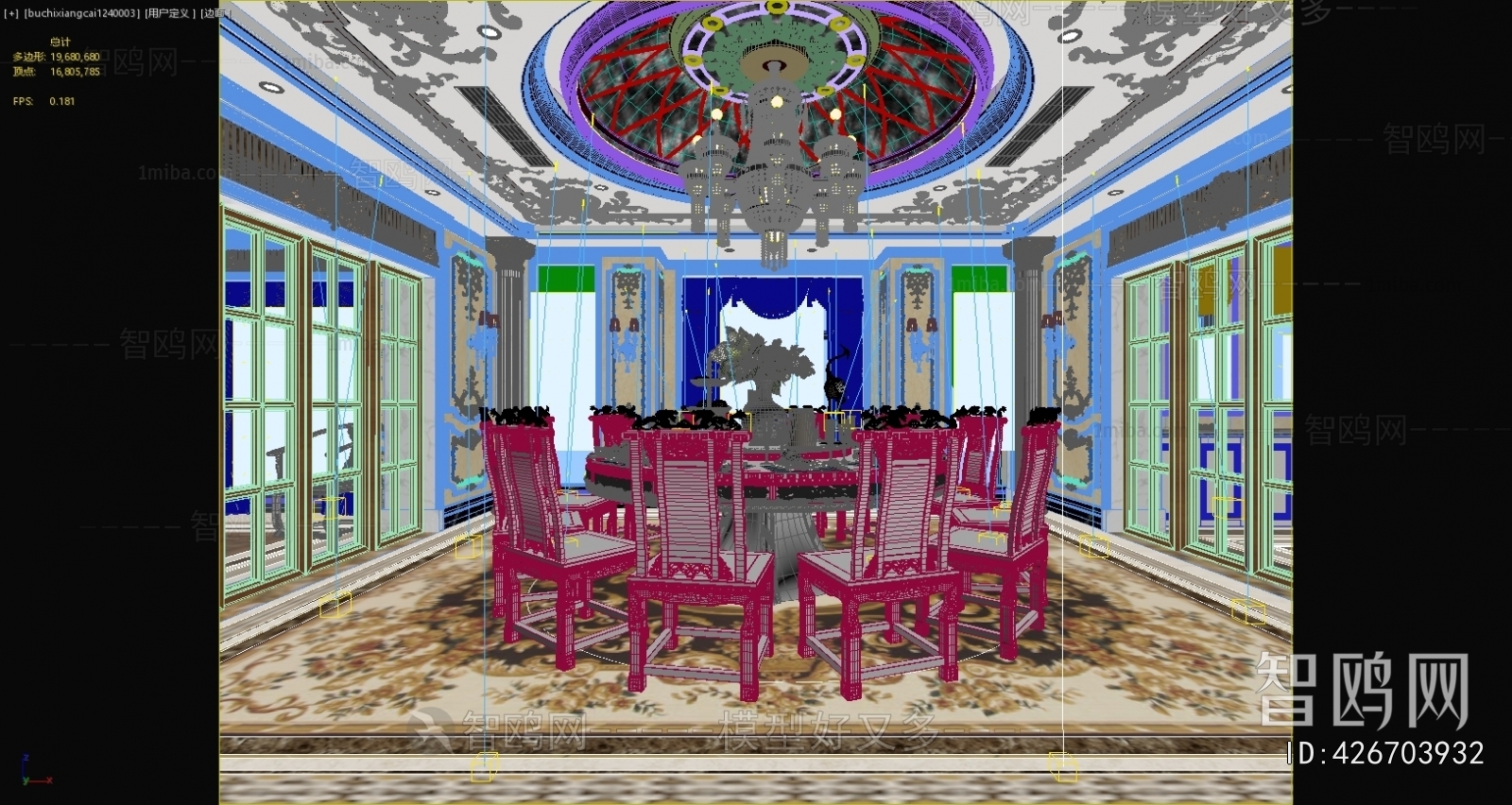 European Style Dining Room