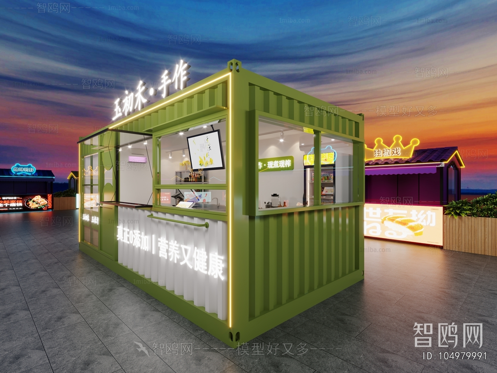 Modern Building Appearance