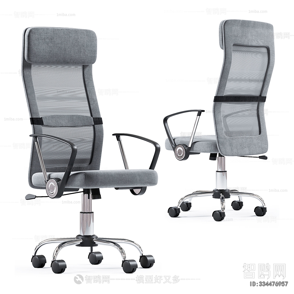 Modern Office Chair