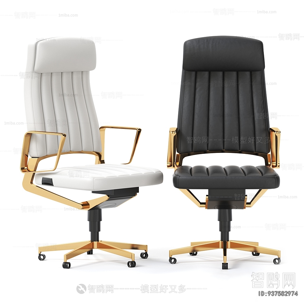 Modern Office Chair