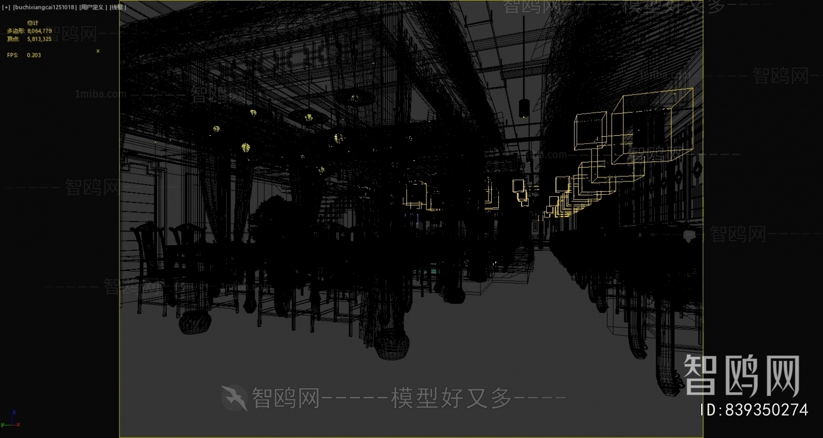 Chinese Style Restaurant