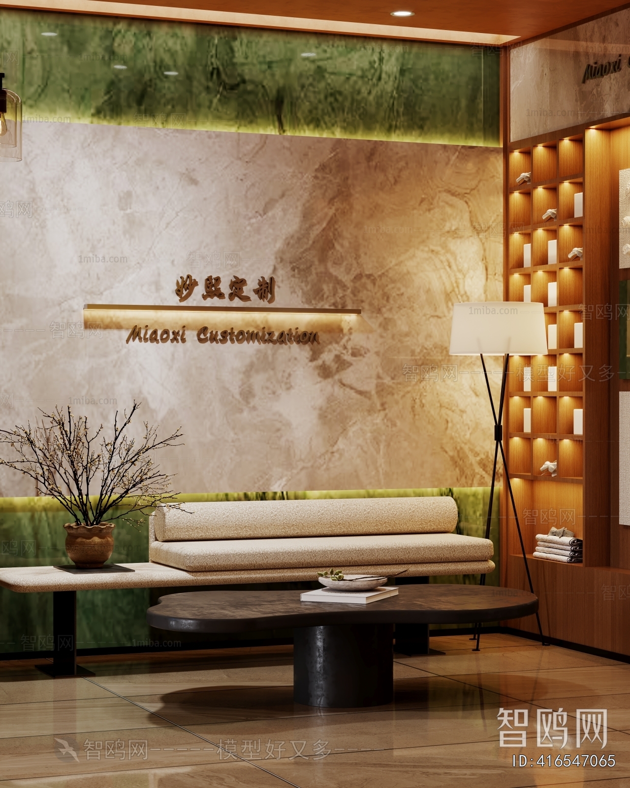 Modern Wedding Photography Shop