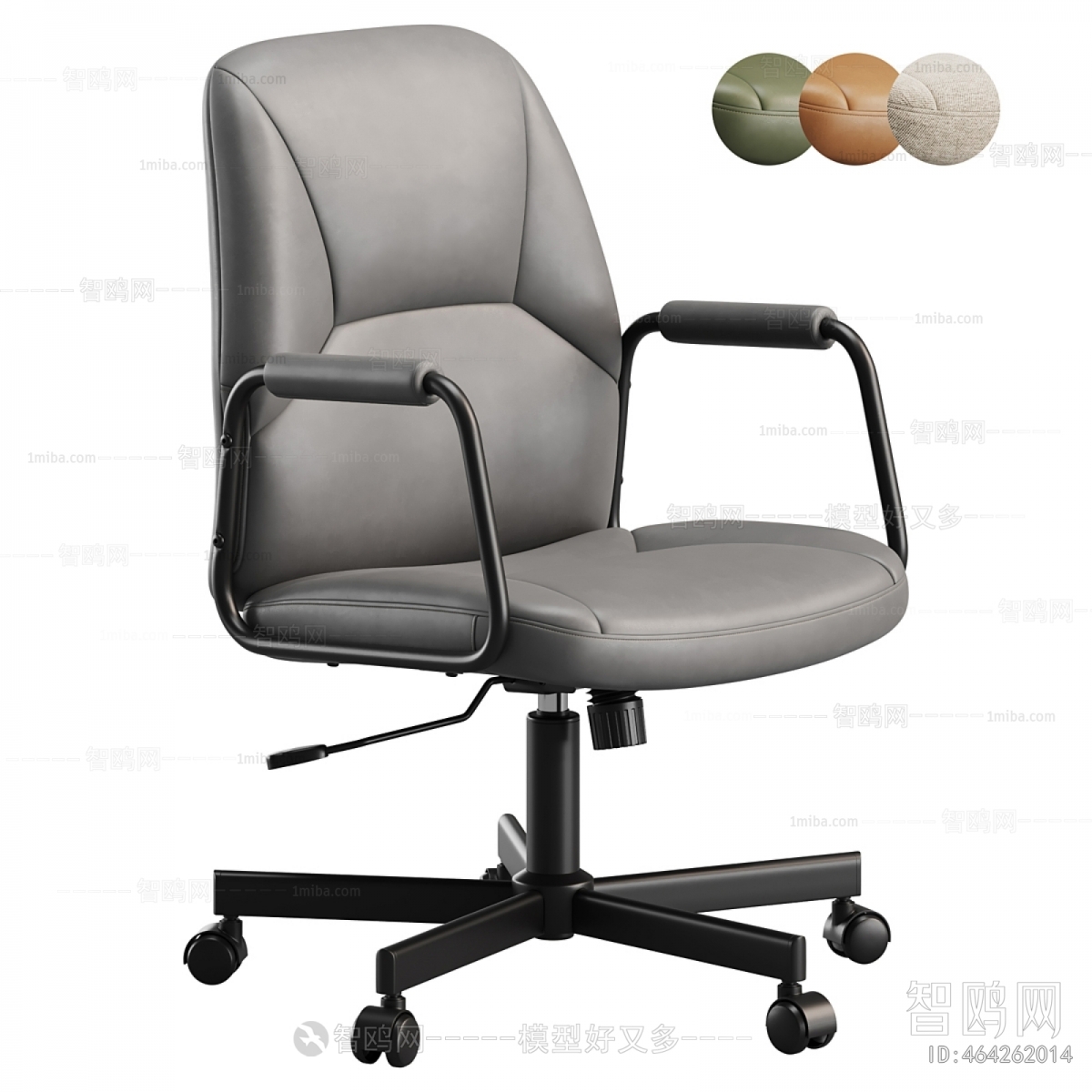 Modern Office Chair