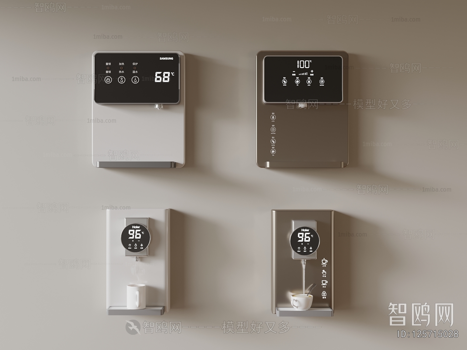 Modern Water Dispenser