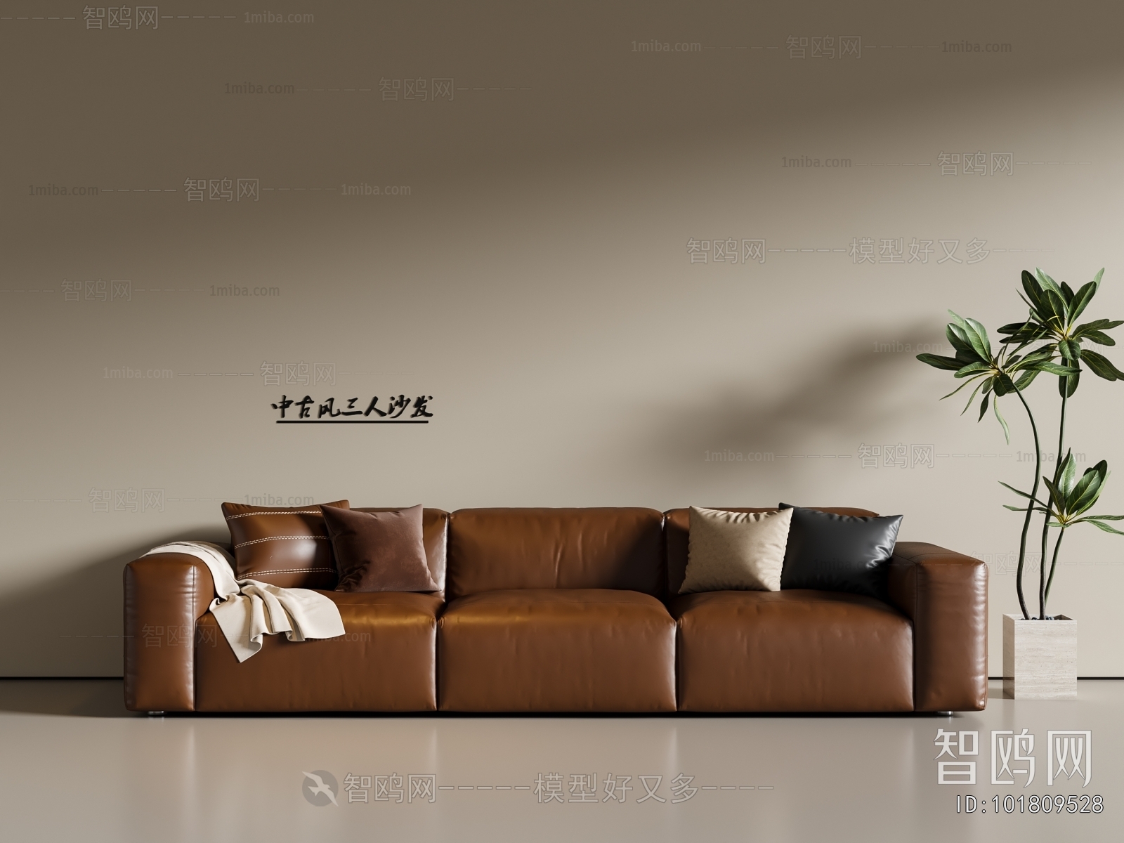 Modern Three-seat Sofa