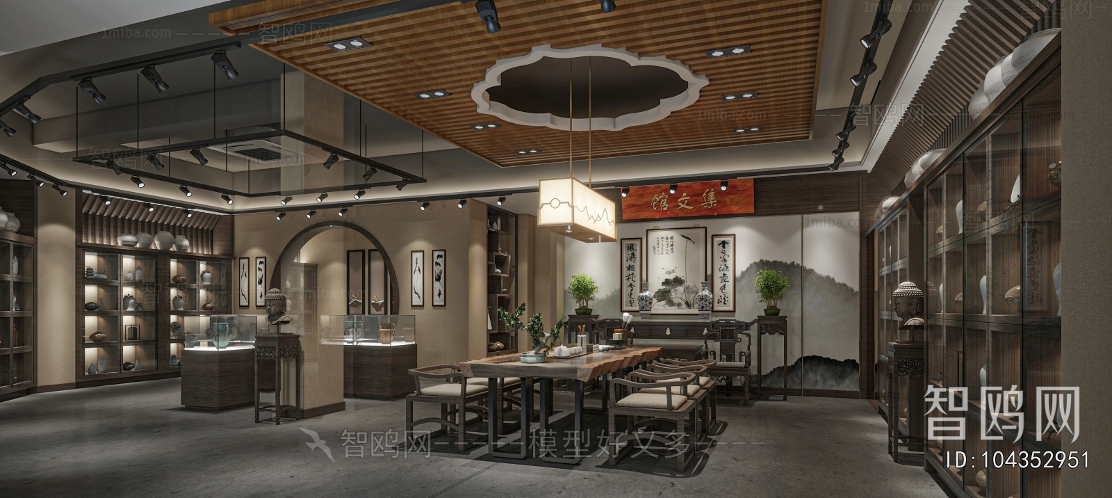 Modern Teahouse Tea House