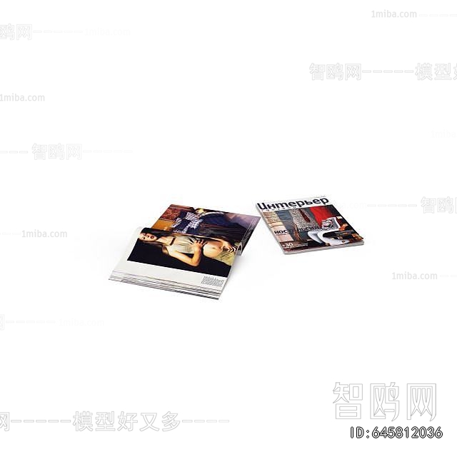 Modern Magazines/Newspapers