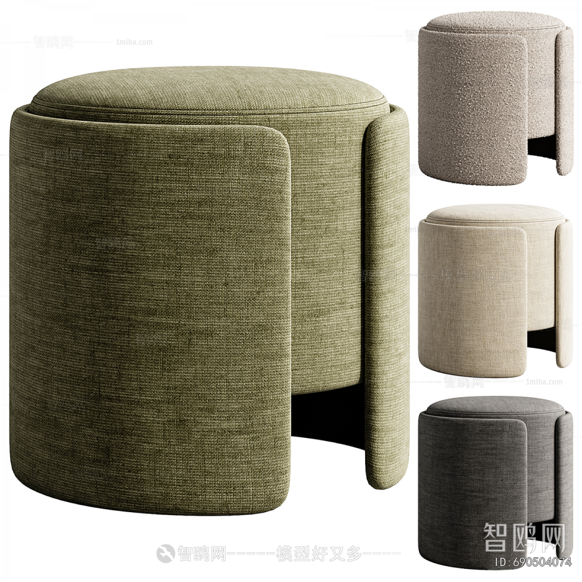 Modern Sofa Stool