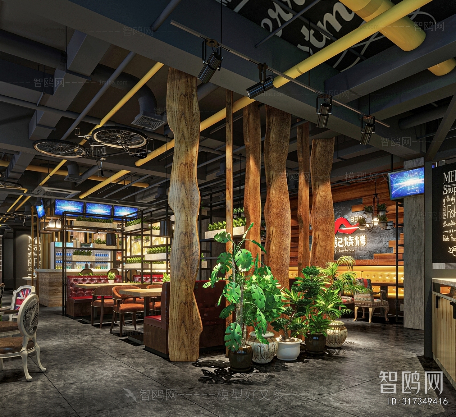 Industrial Style Dining Room