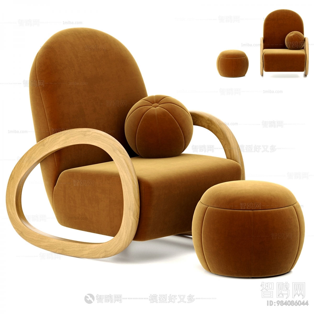 Modern Rocking Chair