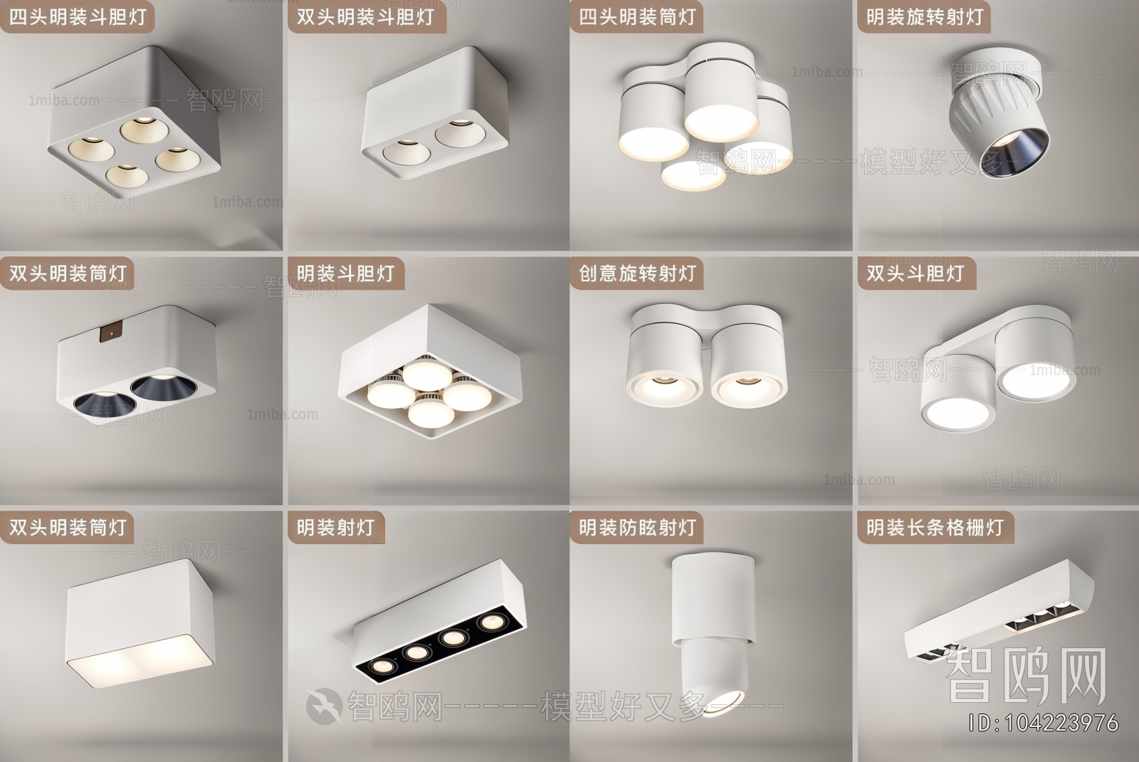 Modern Downlight Spot Light
