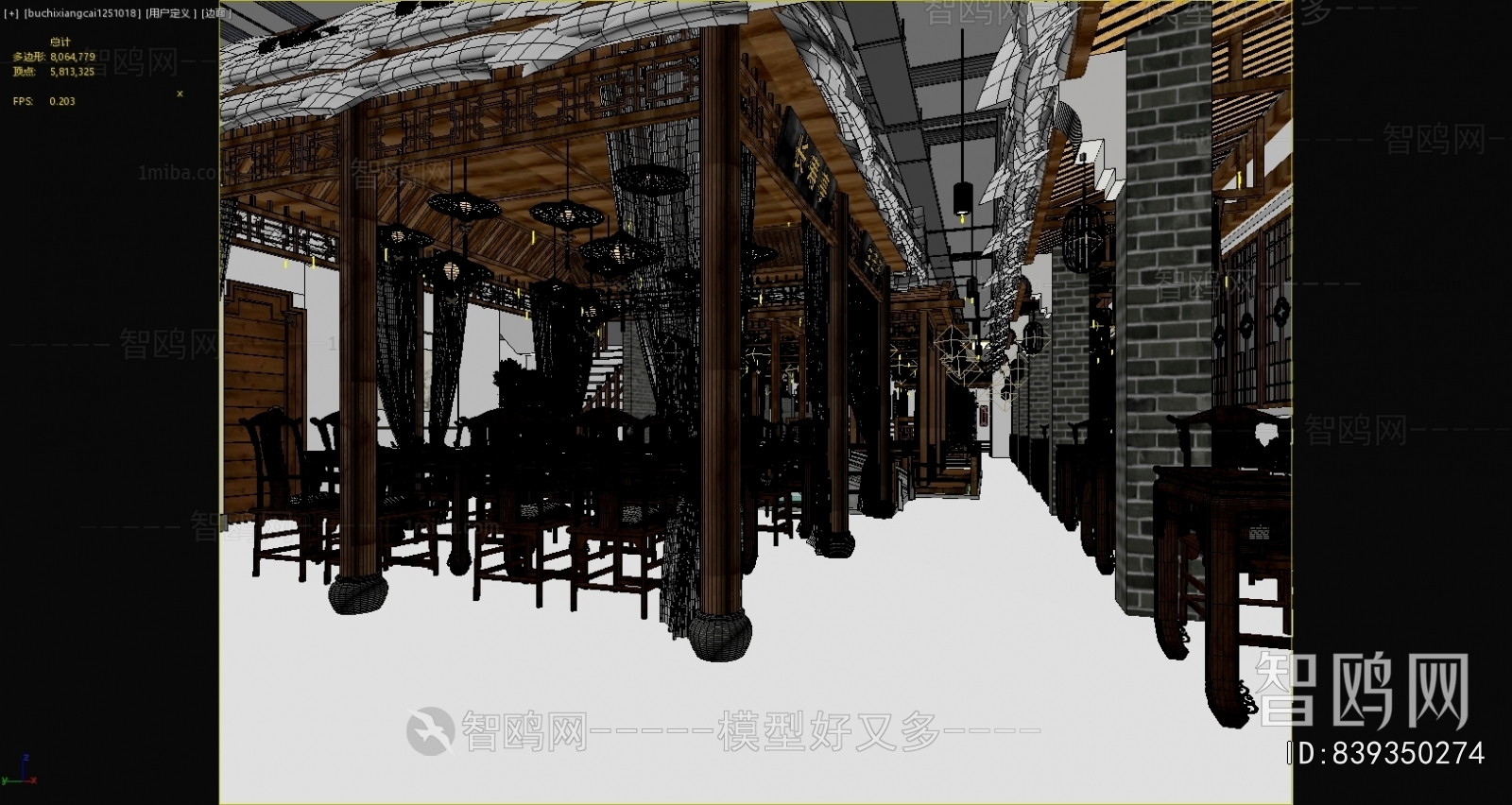 Chinese Style Restaurant