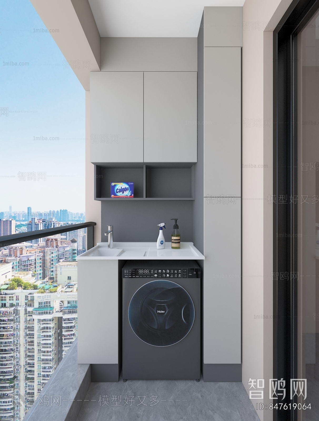 Modern Laundry Cabinet