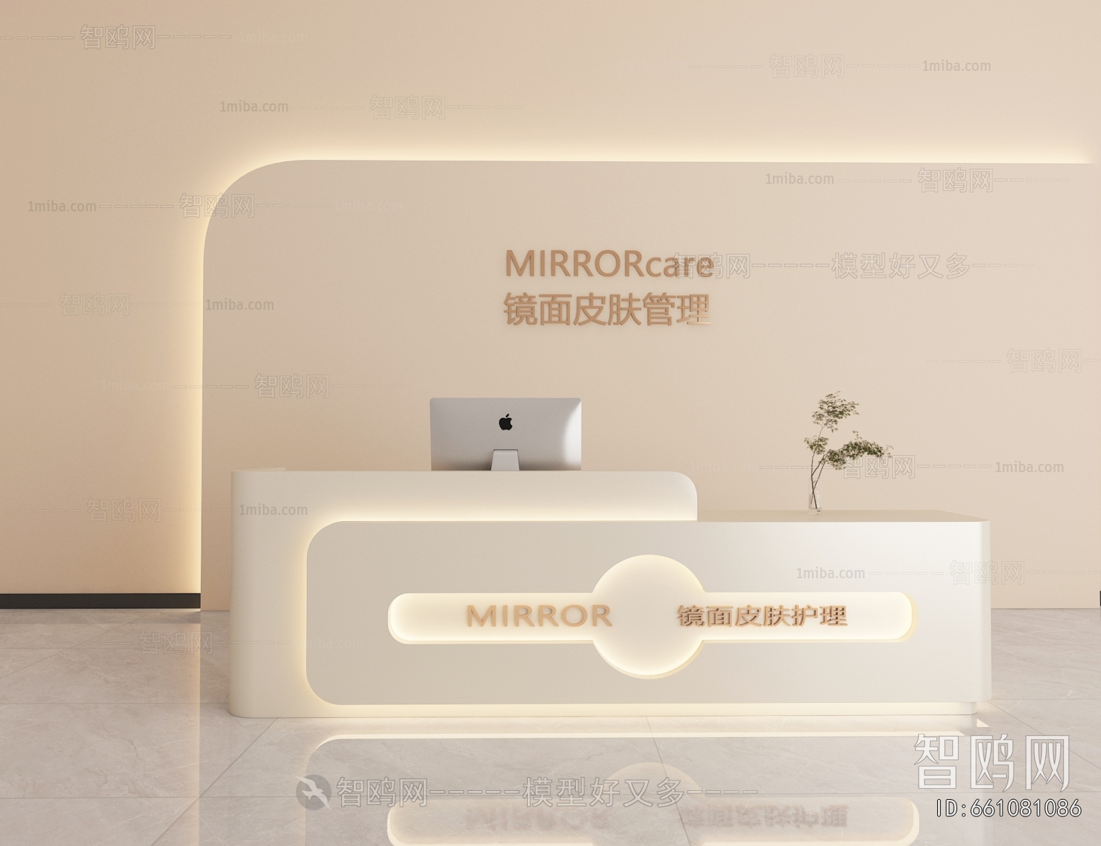 Modern Reception Desk