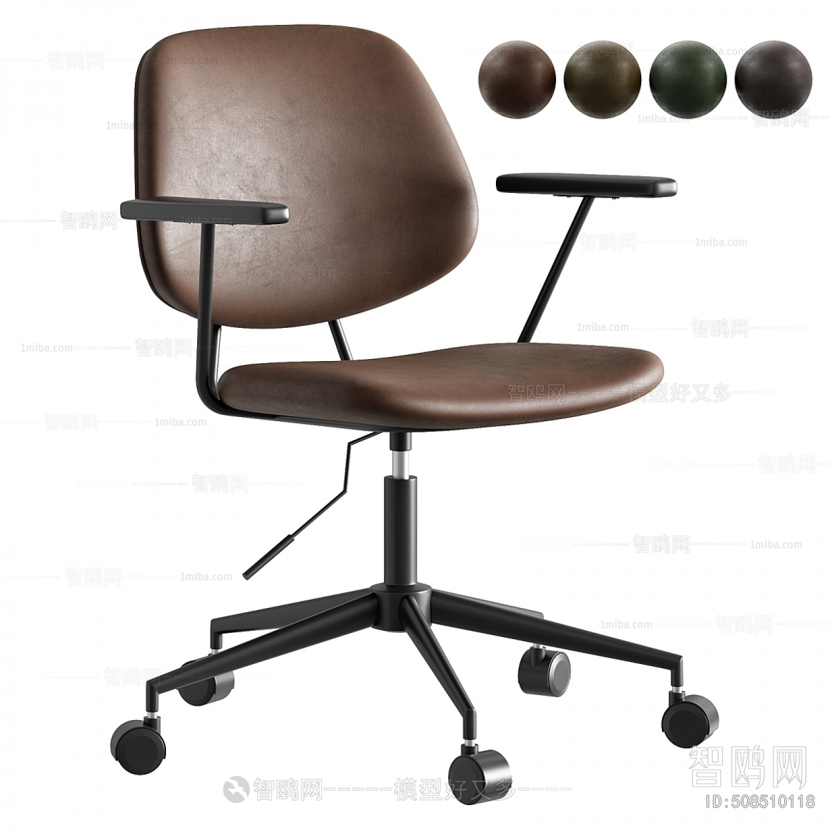 Modern Office Chair