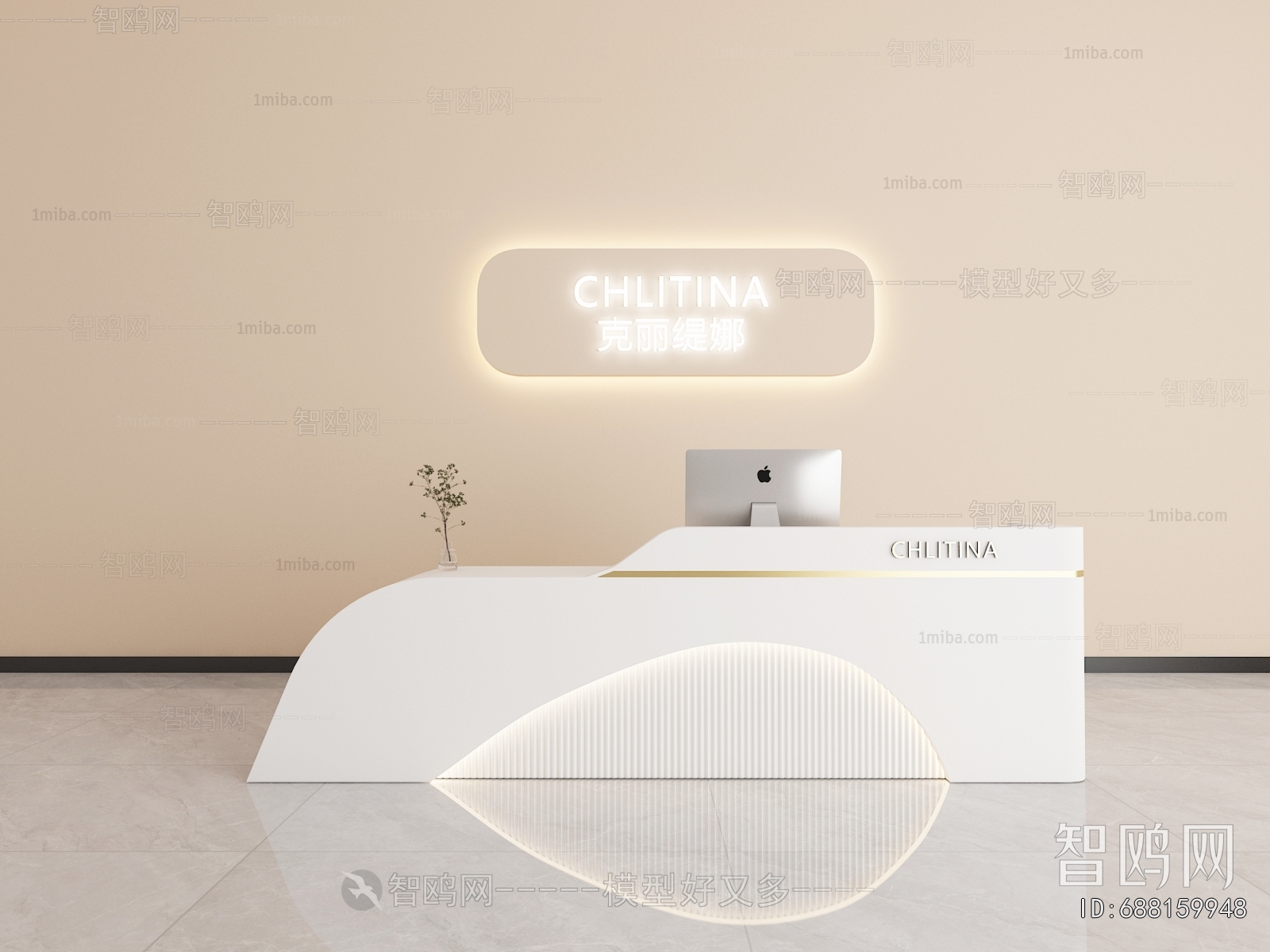 Modern Reception Desk