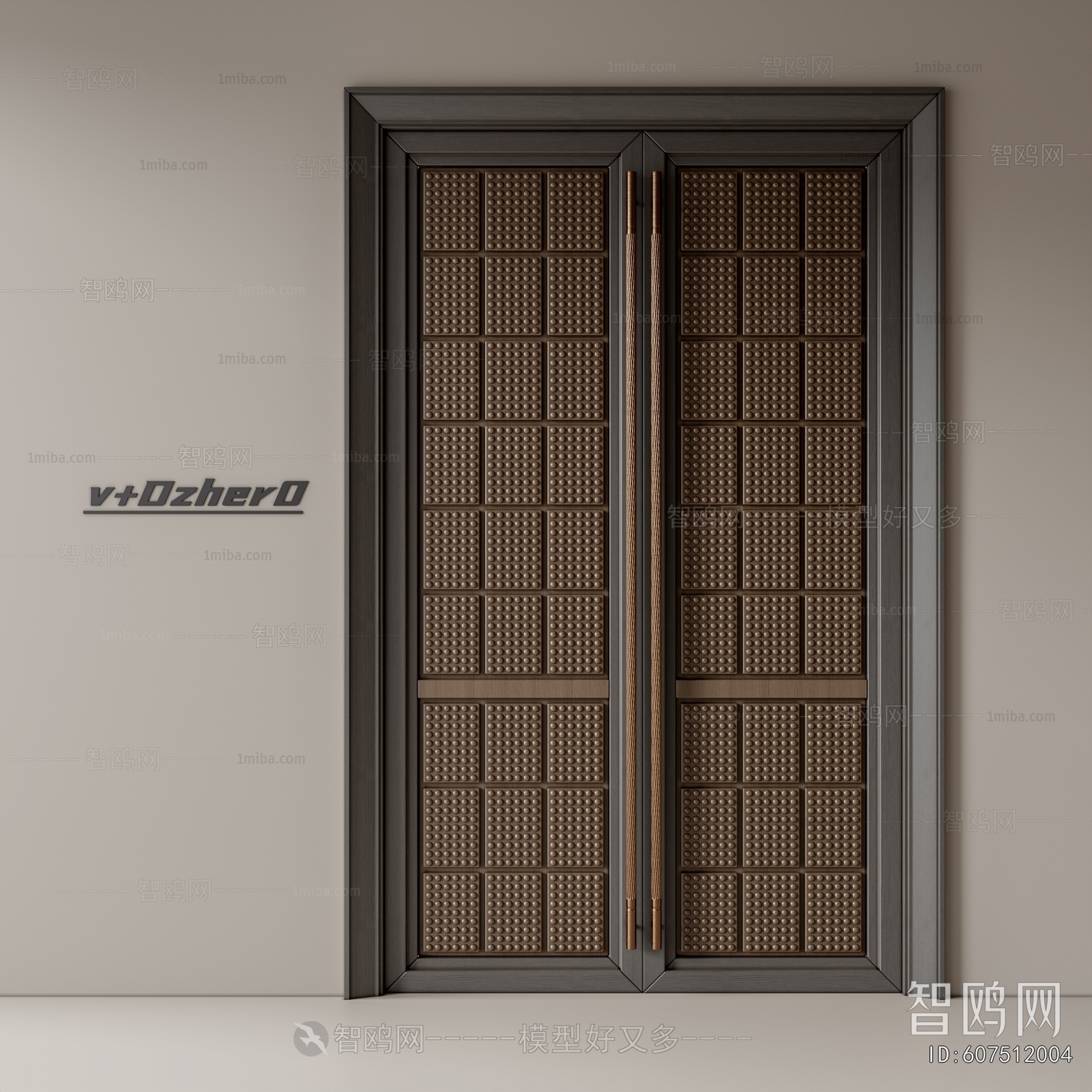 Modern Double Door
