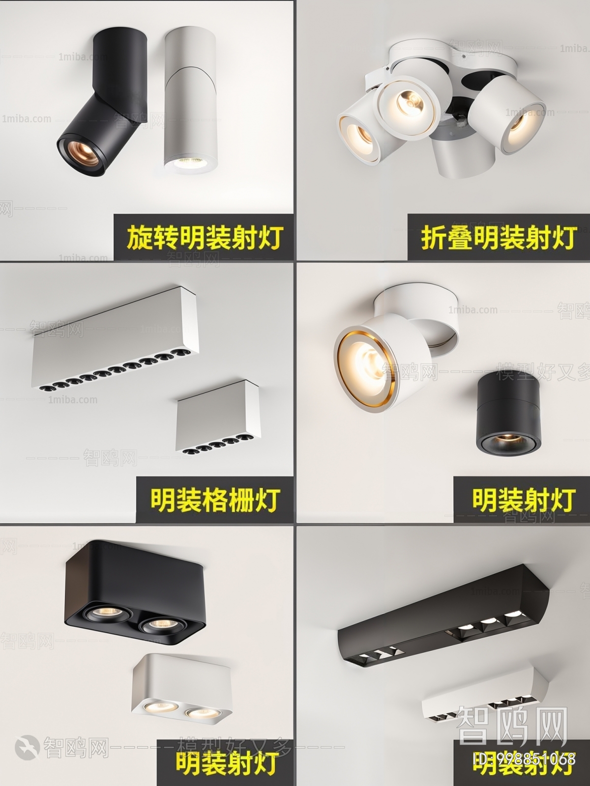 Modern Downlight Spot Light