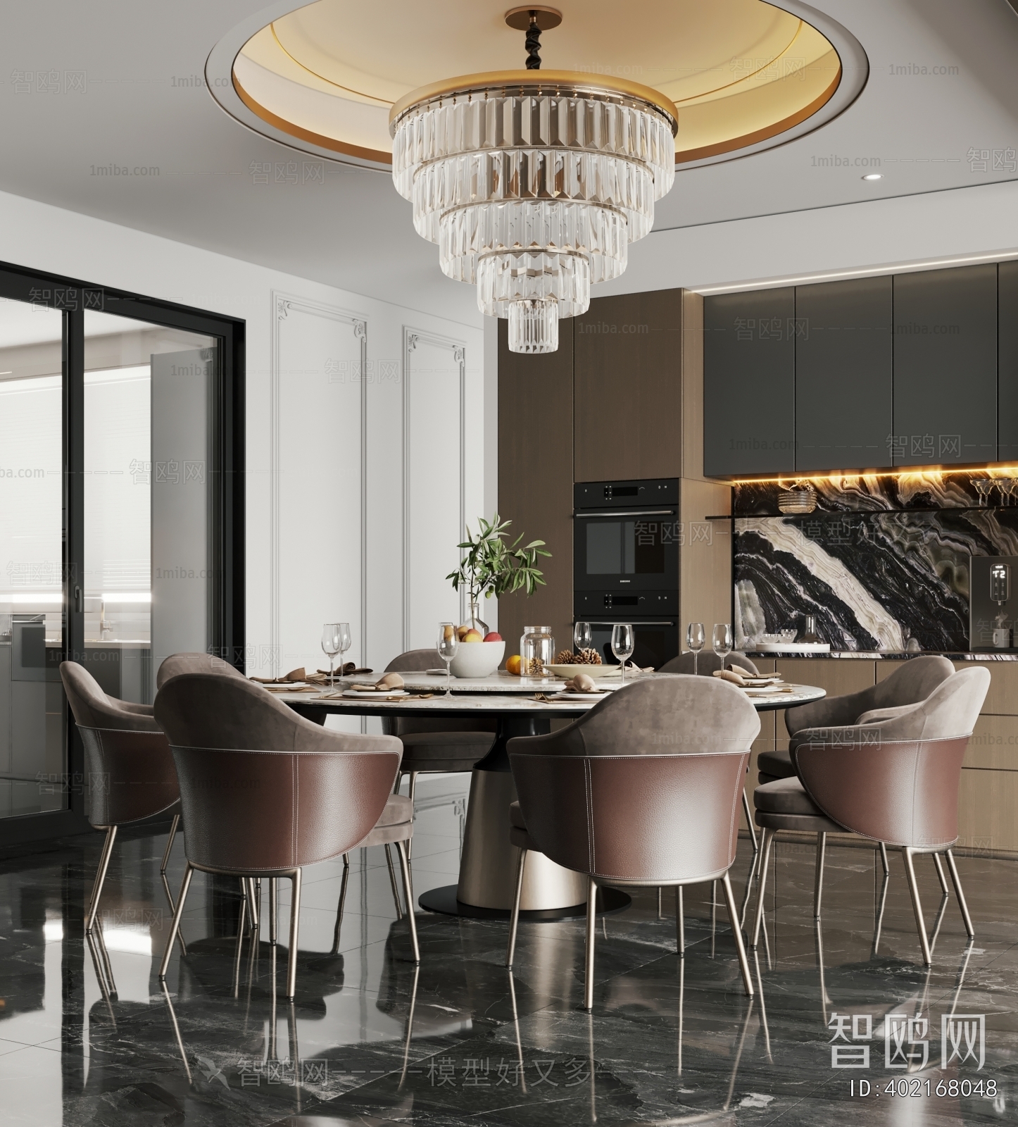 Modern Dining Room