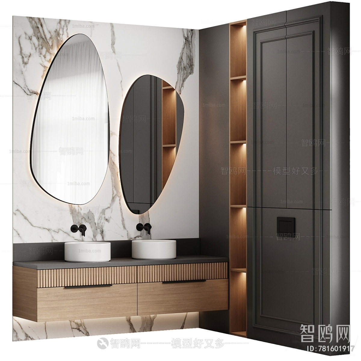 Modern Bathroom Cabinet
