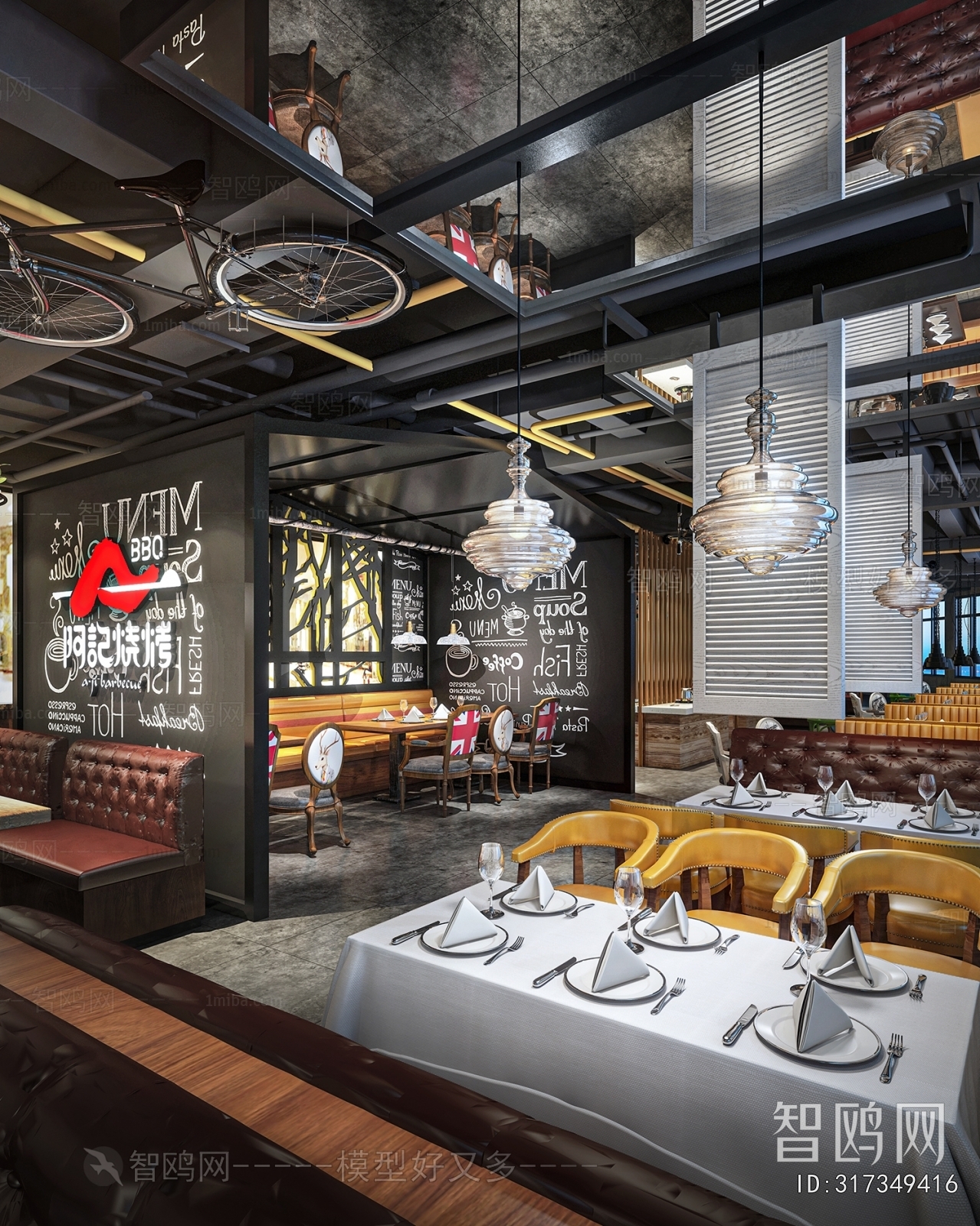 Industrial Style Dining Room