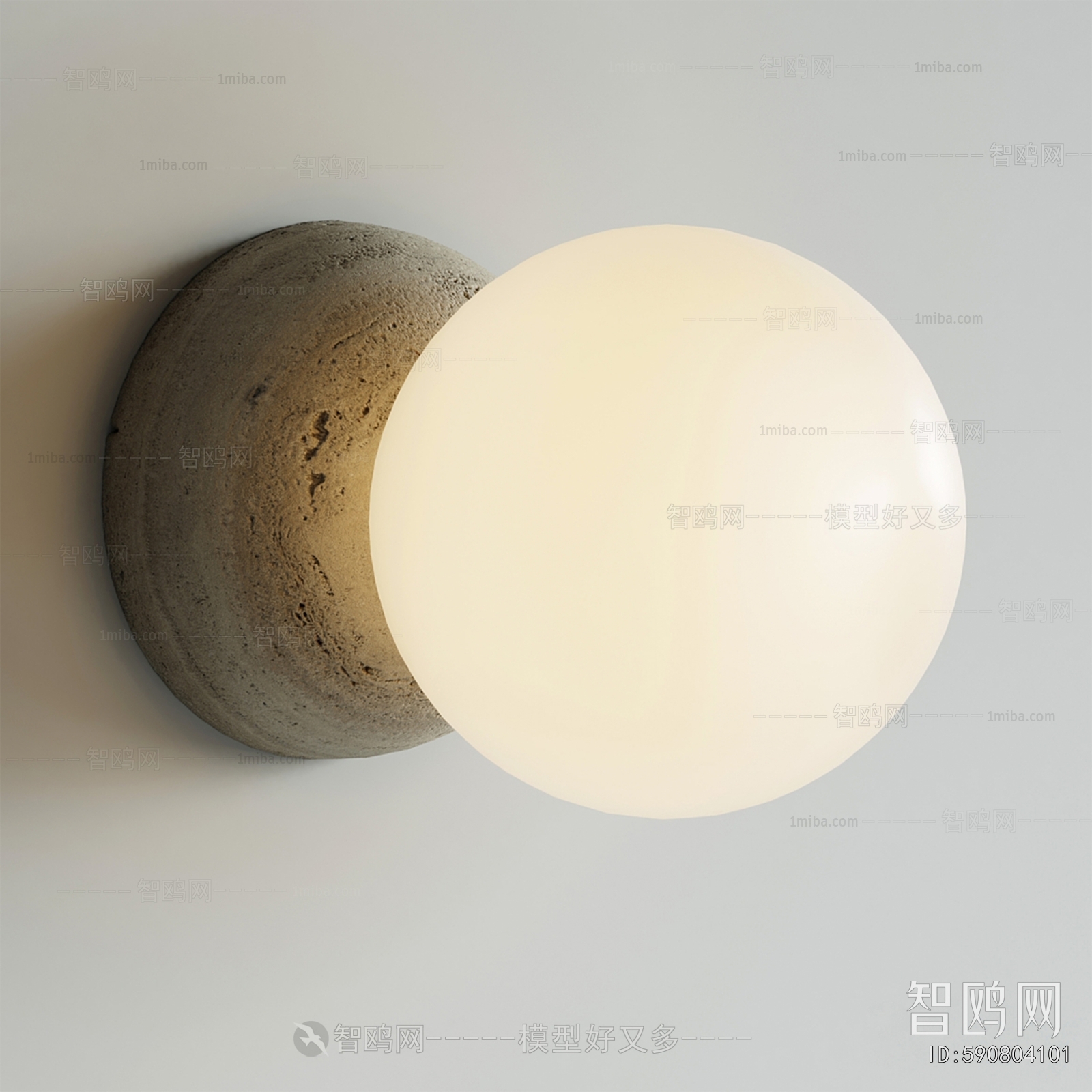 Modern Wall Lamp