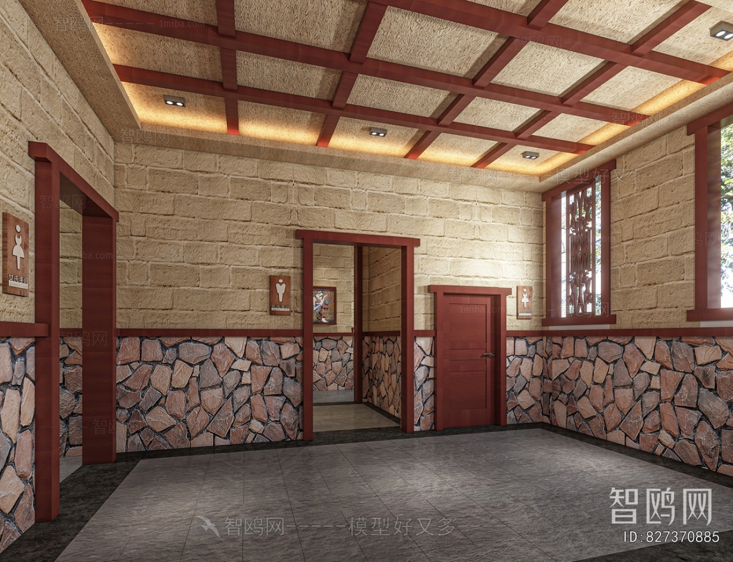 Modern Public Toilet