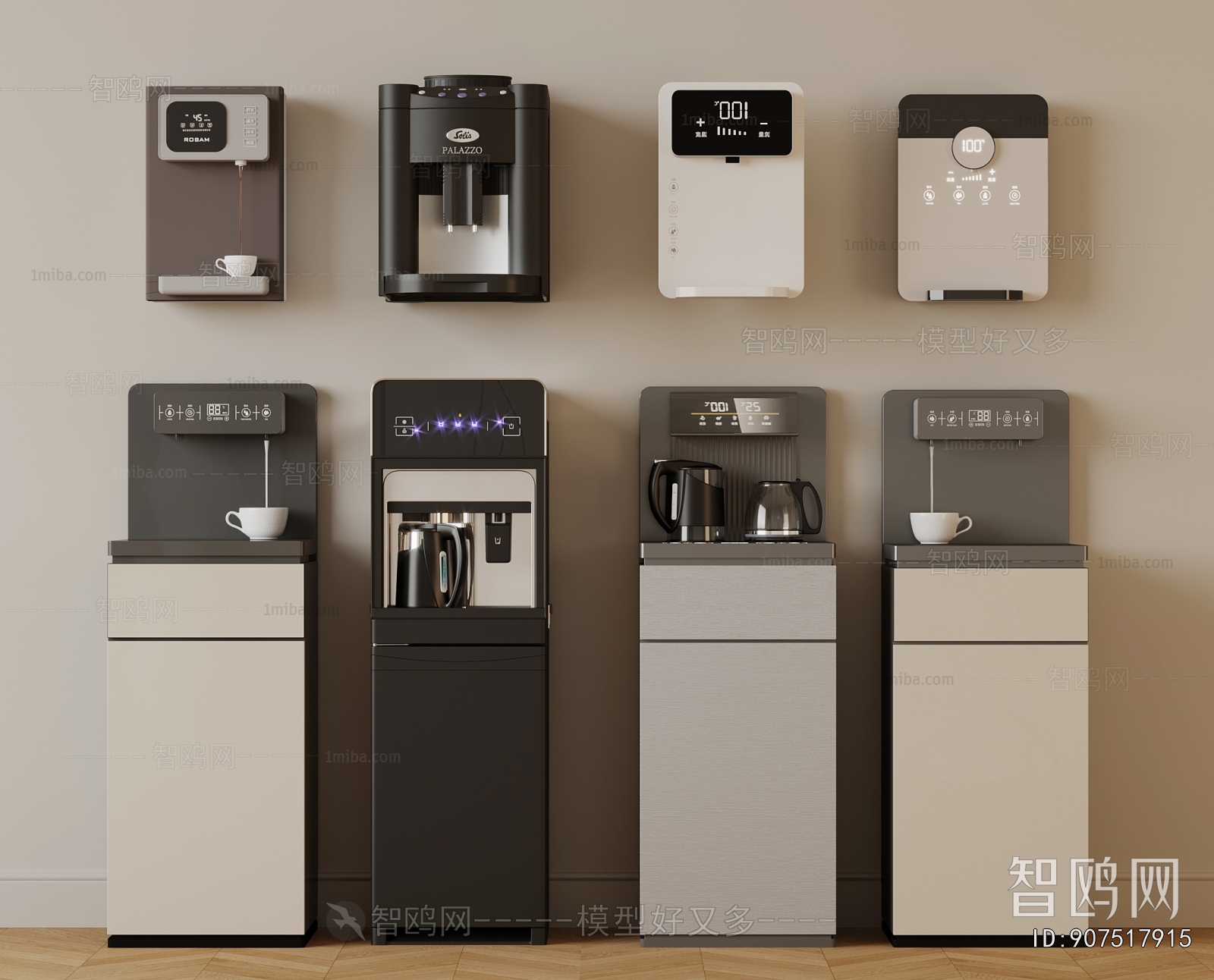 Modern Water Dispenser