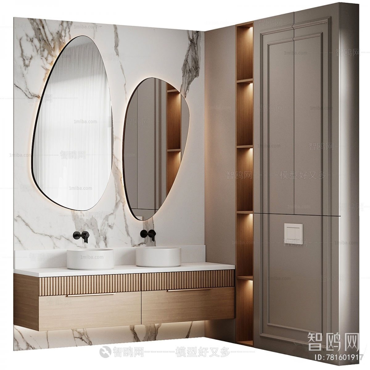 Modern Bathroom Cabinet