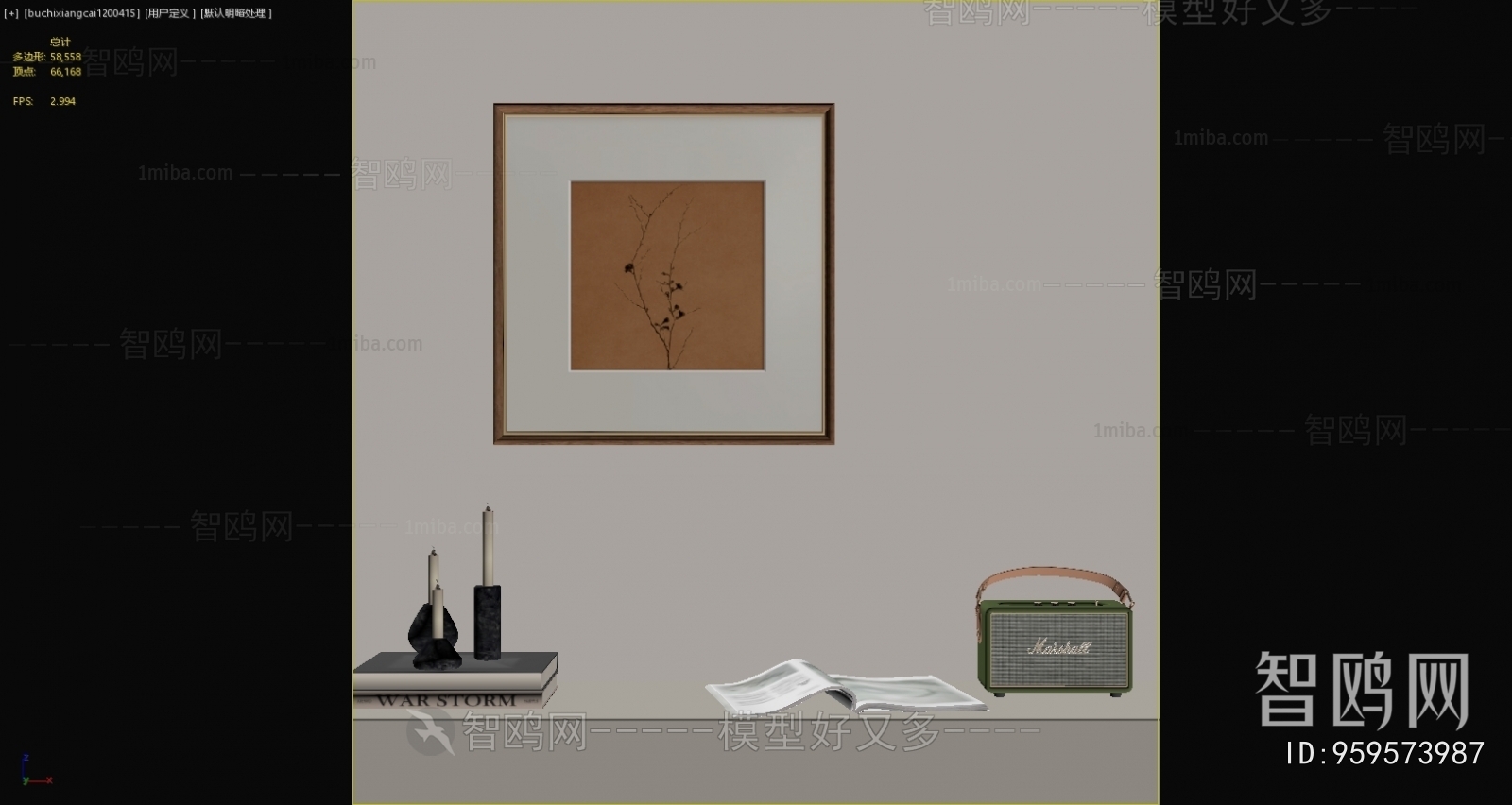 Modern Decorative Set