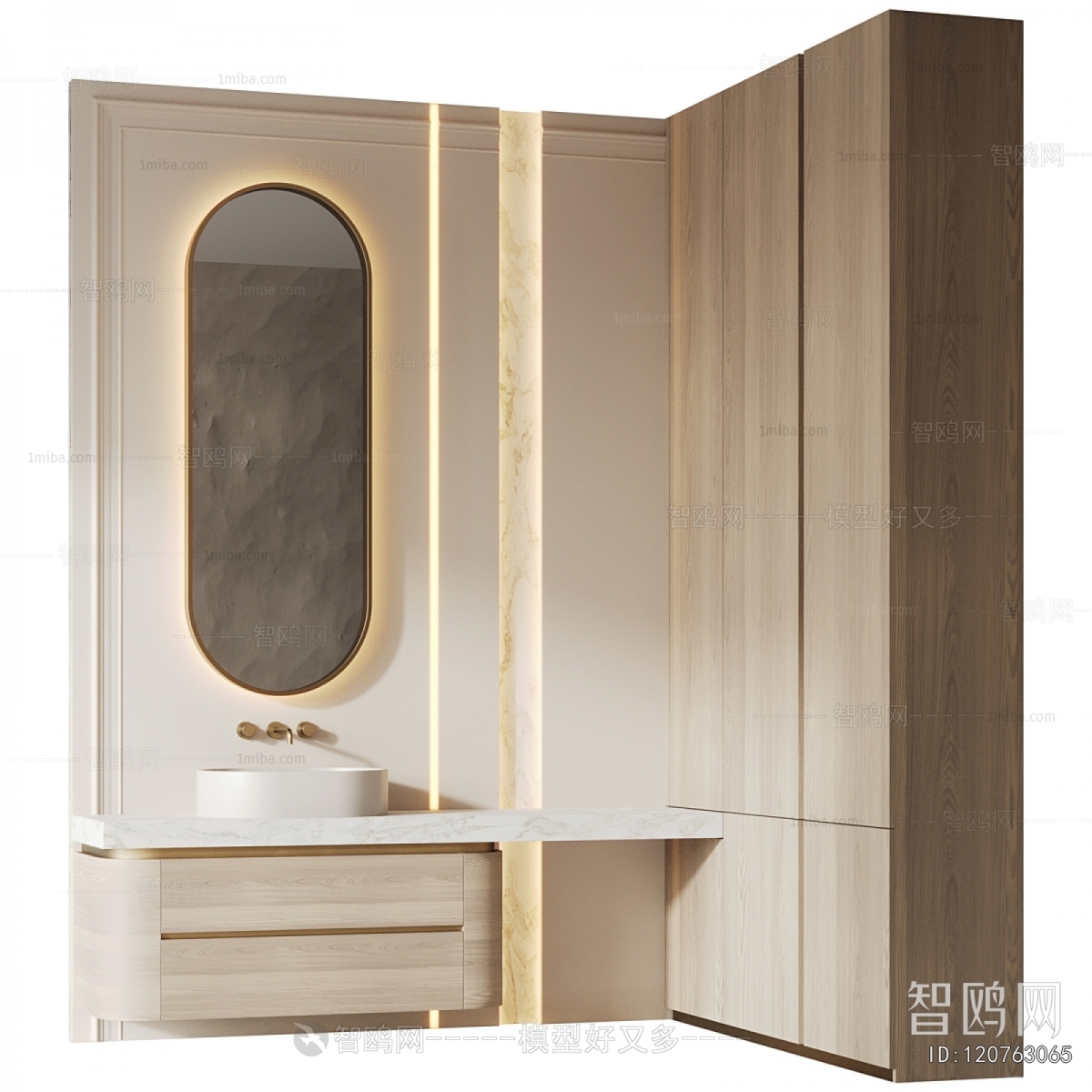 Modern Bathroom Cabinet