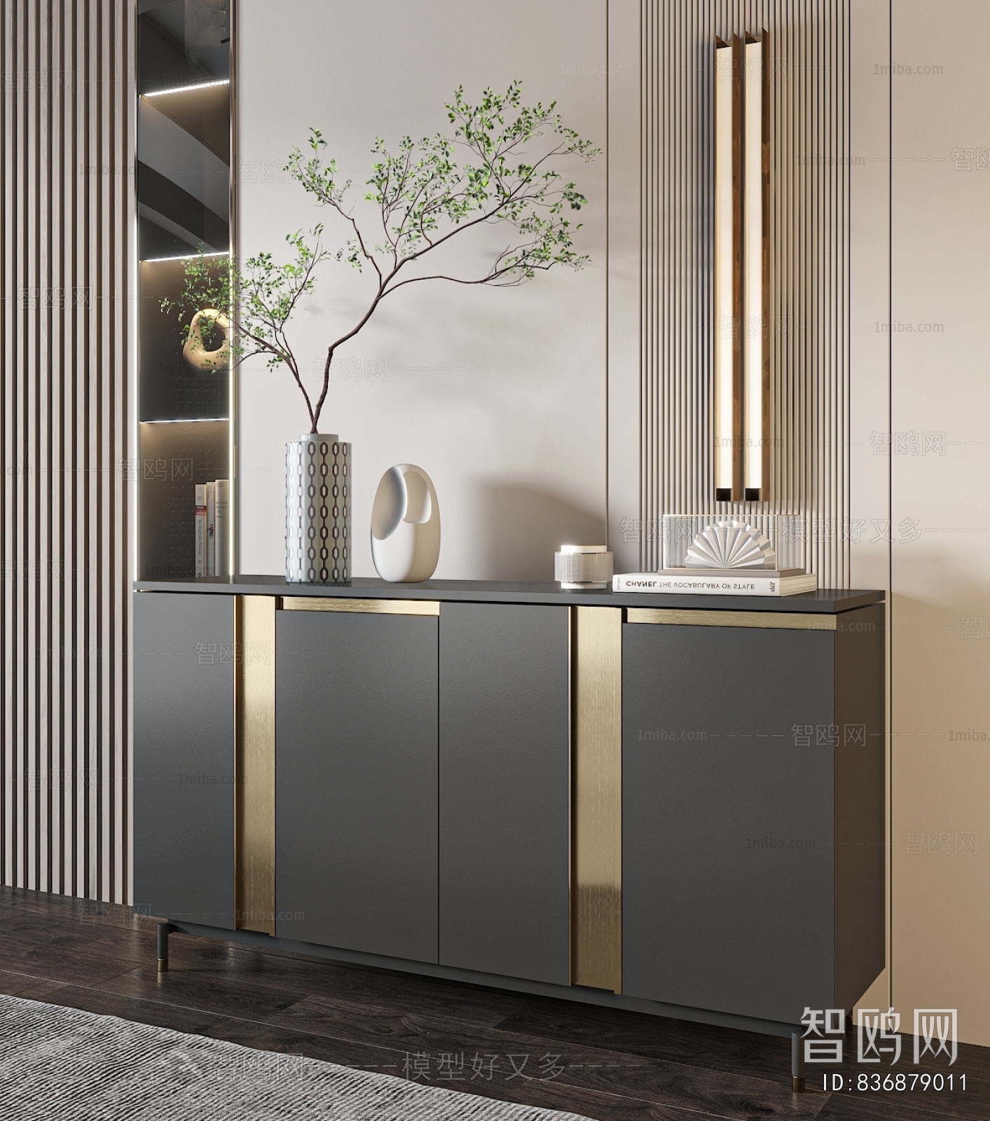 Modern Side Cabinet